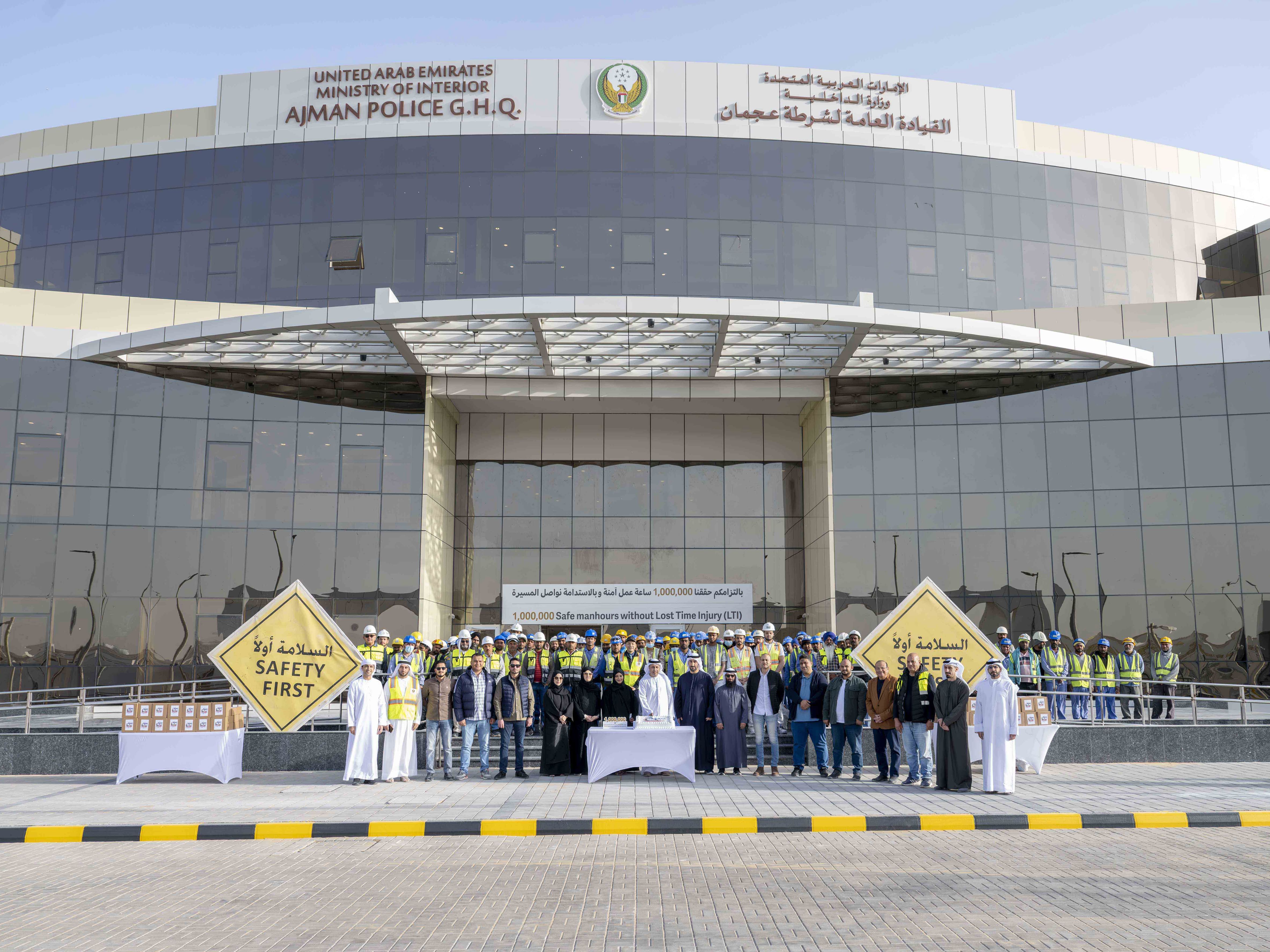 Ministry of Energy and Infrastructure completes Ajman Police General Headquarters project