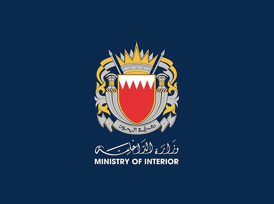 Bahrain Interior Ministry: Sirens sounded, citizens urged to go to nearest safe place
