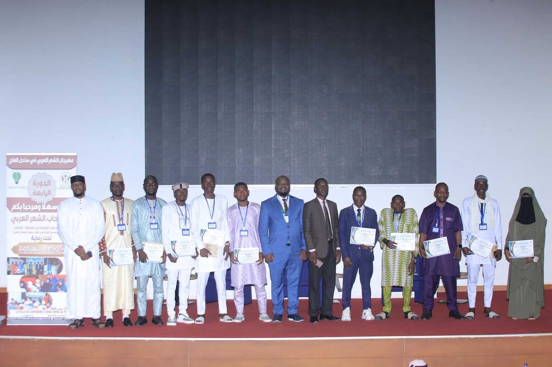 Ivory Coast hosts Arabic Poetry Forum