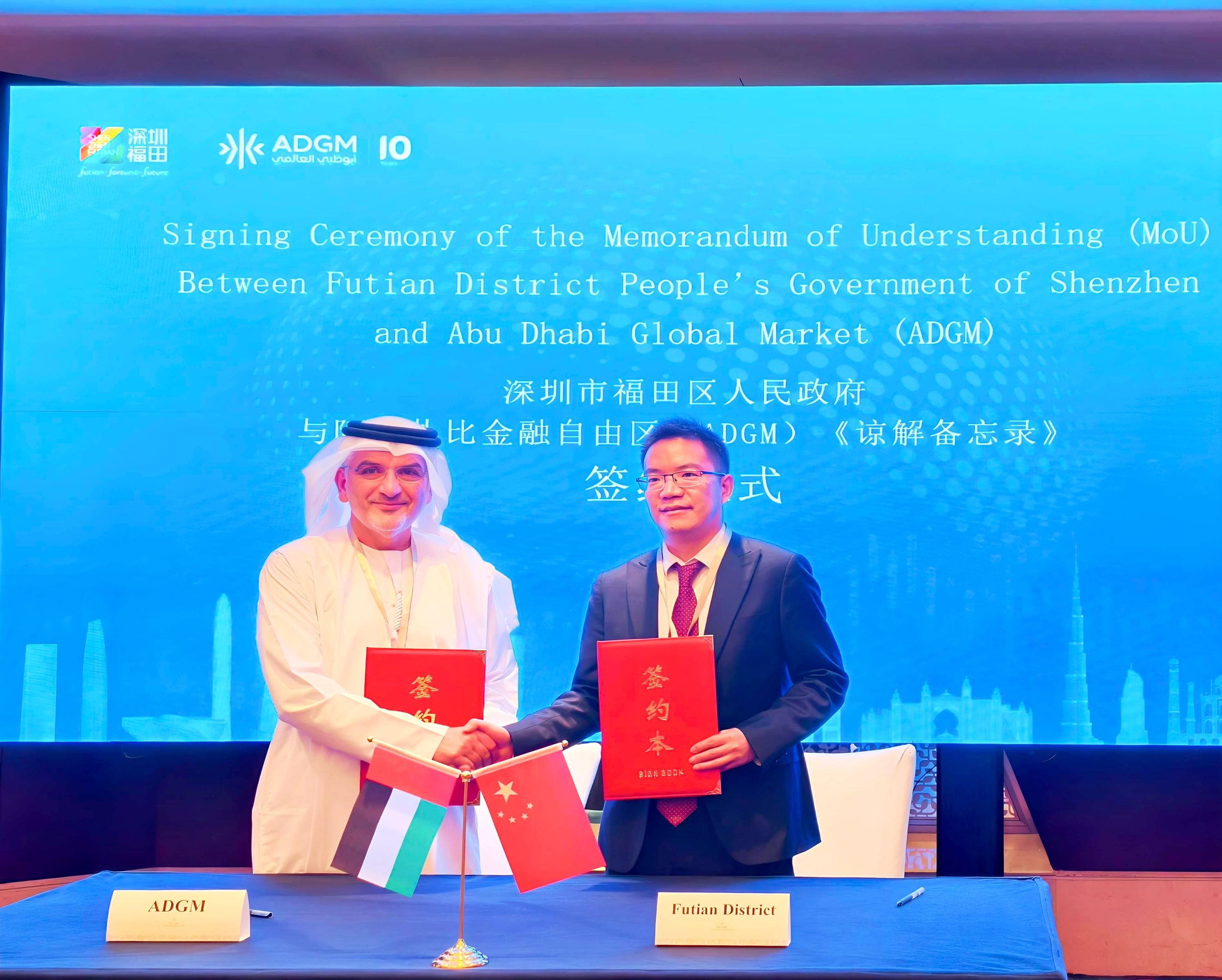 ADGM, Shenzhen’s Futian District in China to advance cross-border financial ties