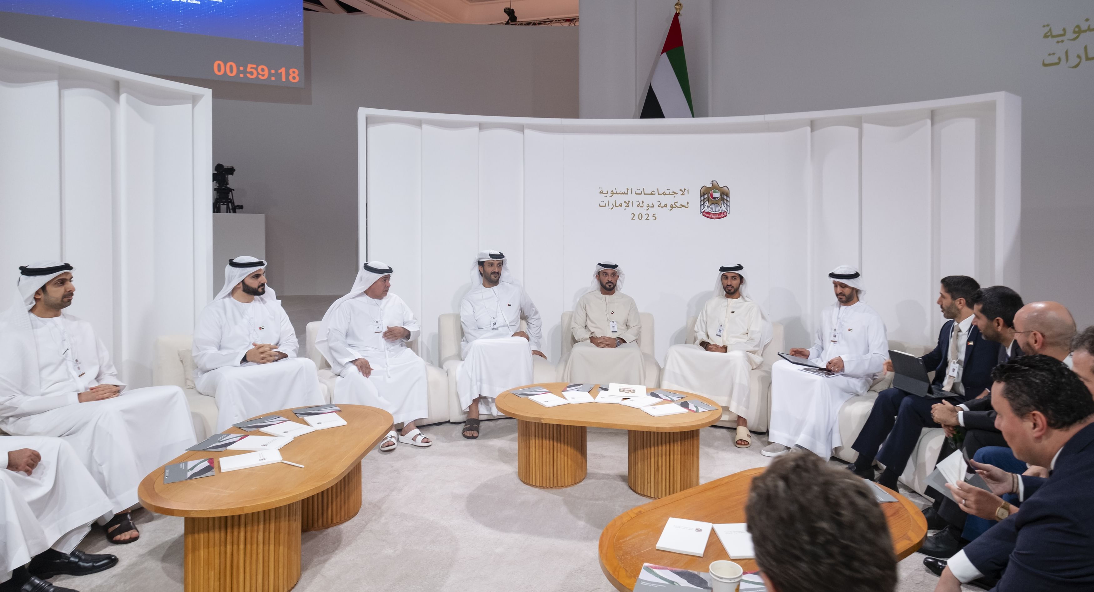 UAE Annual Government Meetings: Public–private dialogue reinforces UAE’s partnership-driven model of growth