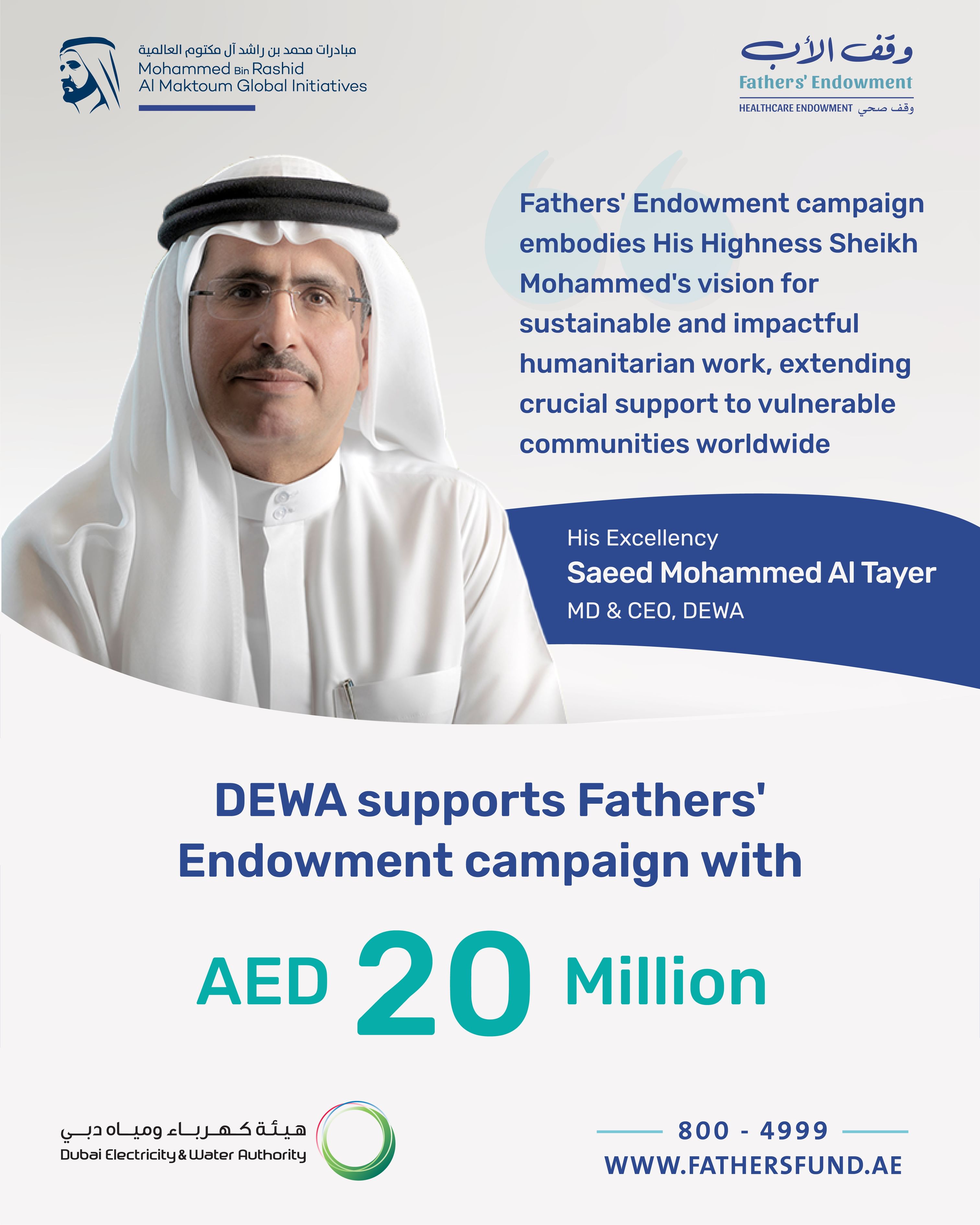 DEWA contributes AED20 million to Fathers’ Endowment campaign