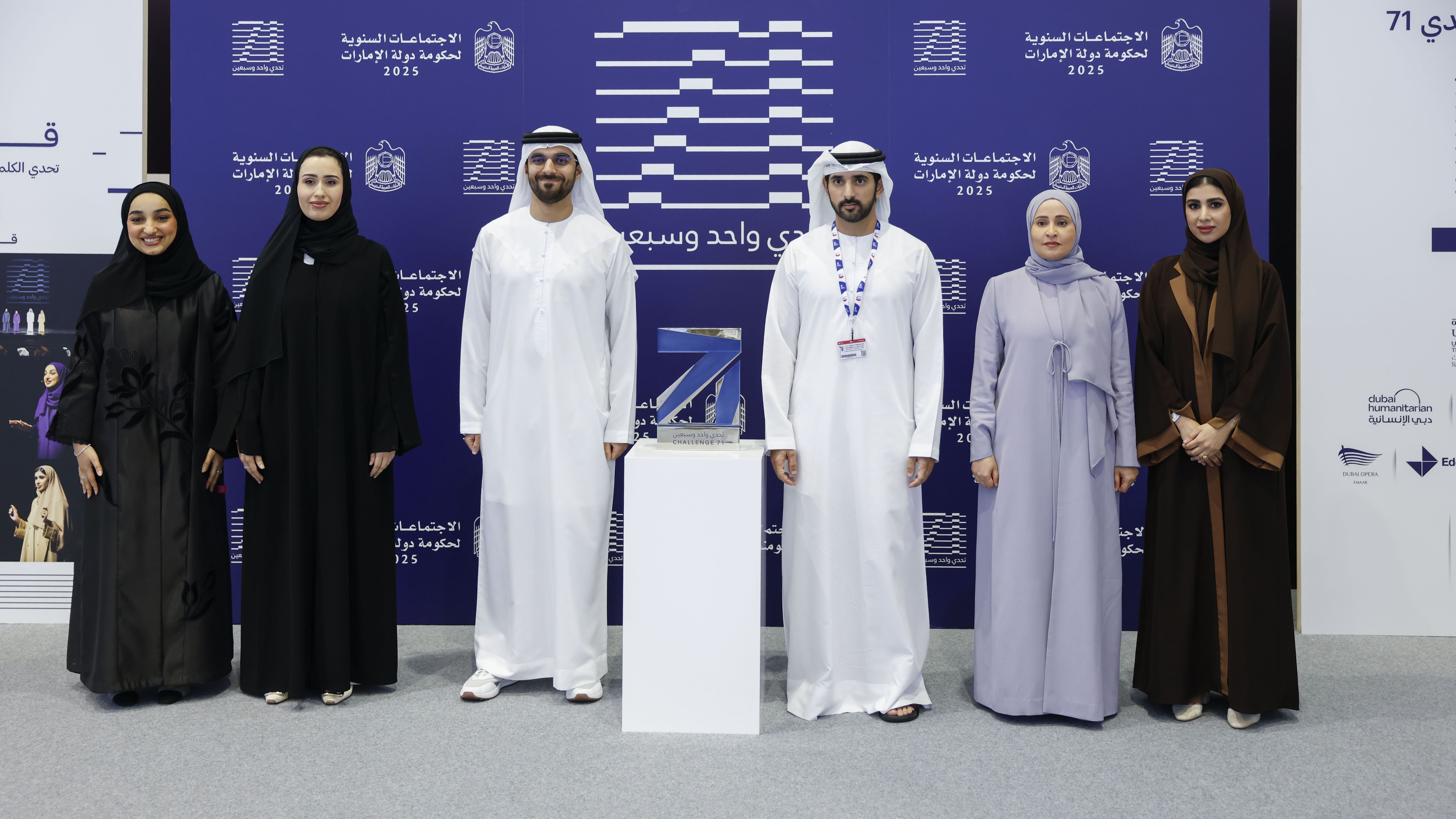 Hamdan bin Mohammed honours ‘Challenge 71 Programme’ winners