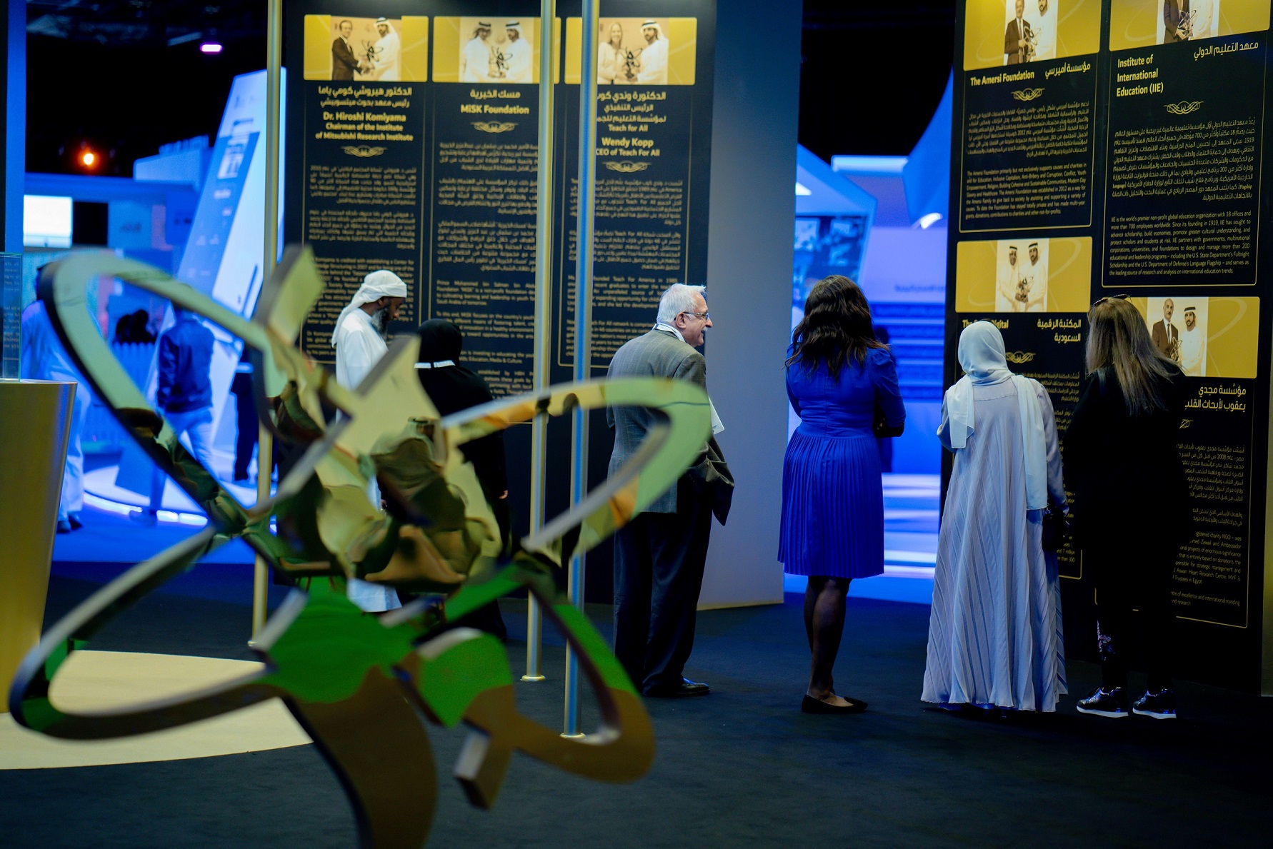 Mohammed bin Rashid Al Maktoum Knowledge Award closes nominations for 2026 edition