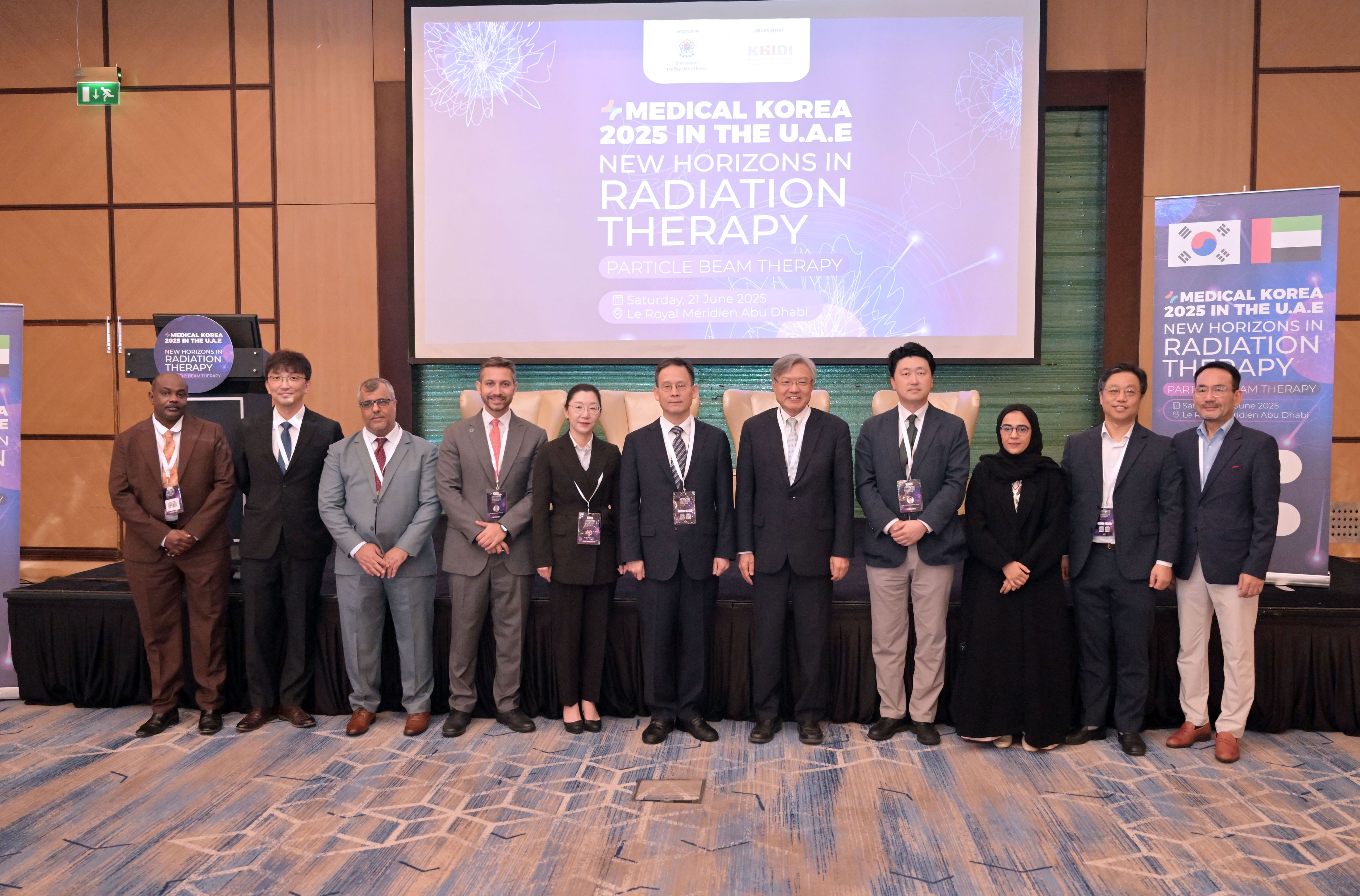 UAE, Republic of Korea explore prospects for medical cooperation in radiation oncology 