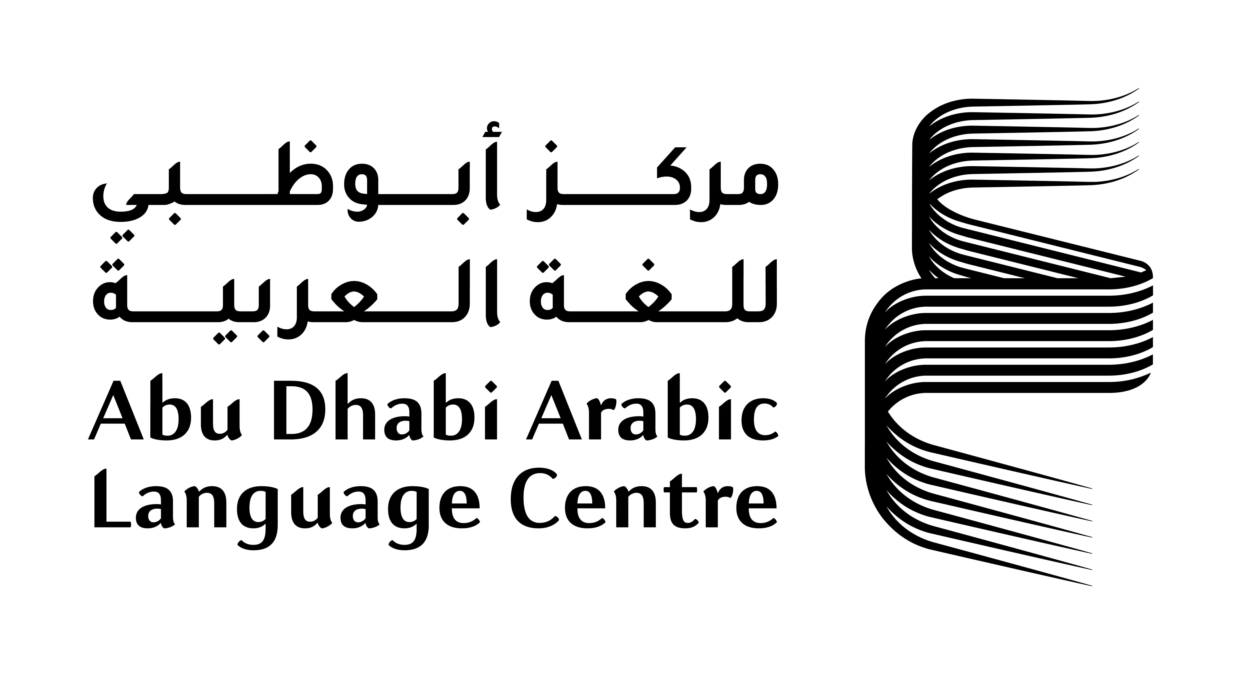 Abu Dhabi Arabic Language Centre to showcase 500 publications at 'Doha Book Fair'
