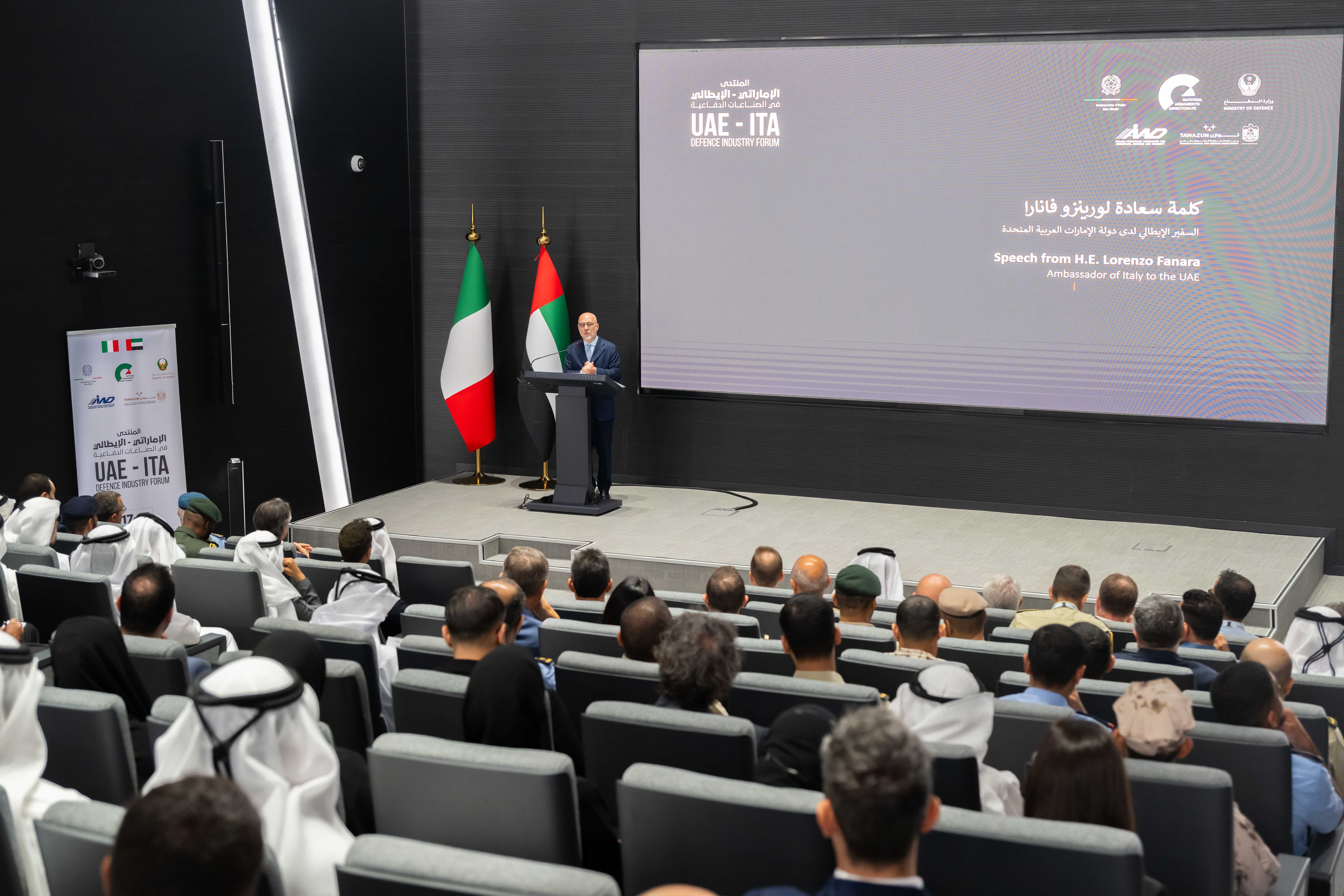 UAE-Italy Defence Industries Cooperation Forum opens in Abu Dhabi