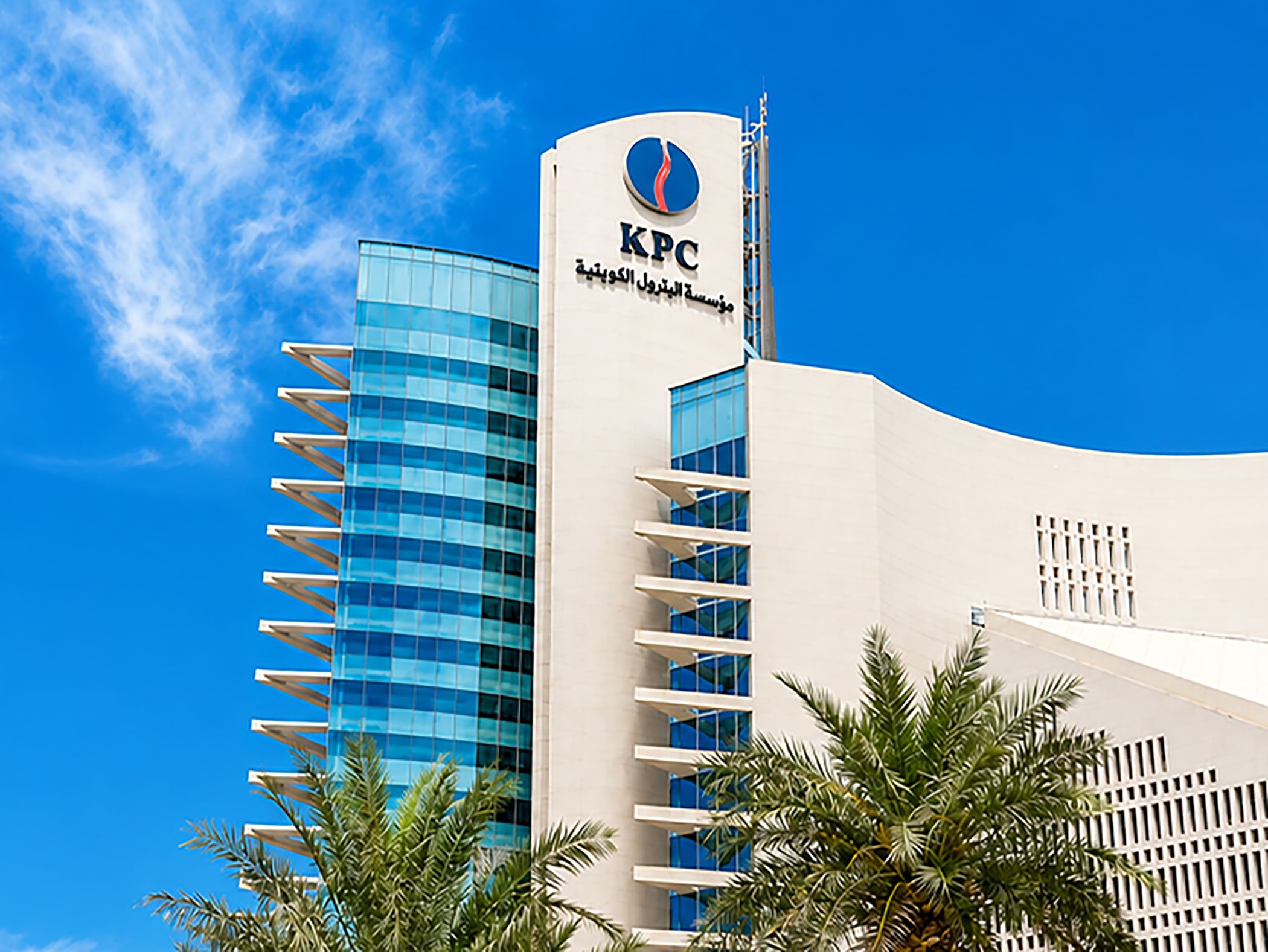Kuwait Oil Company signs $16 billion pipeline lease deal with global investor consortium
