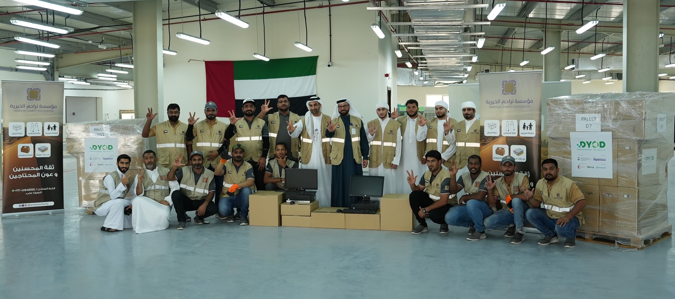 Digital School’s 'Donate Your Own Device 2.0' hits 70% milestone in record time