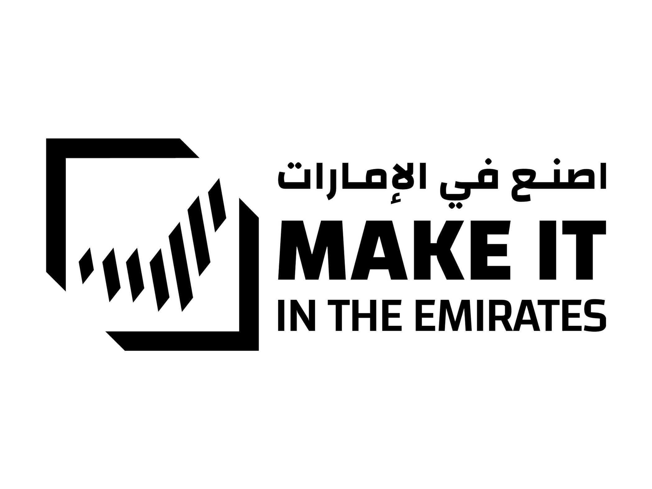 ADNEC Group finalises preparations for largest edition of Make it in the Emirates