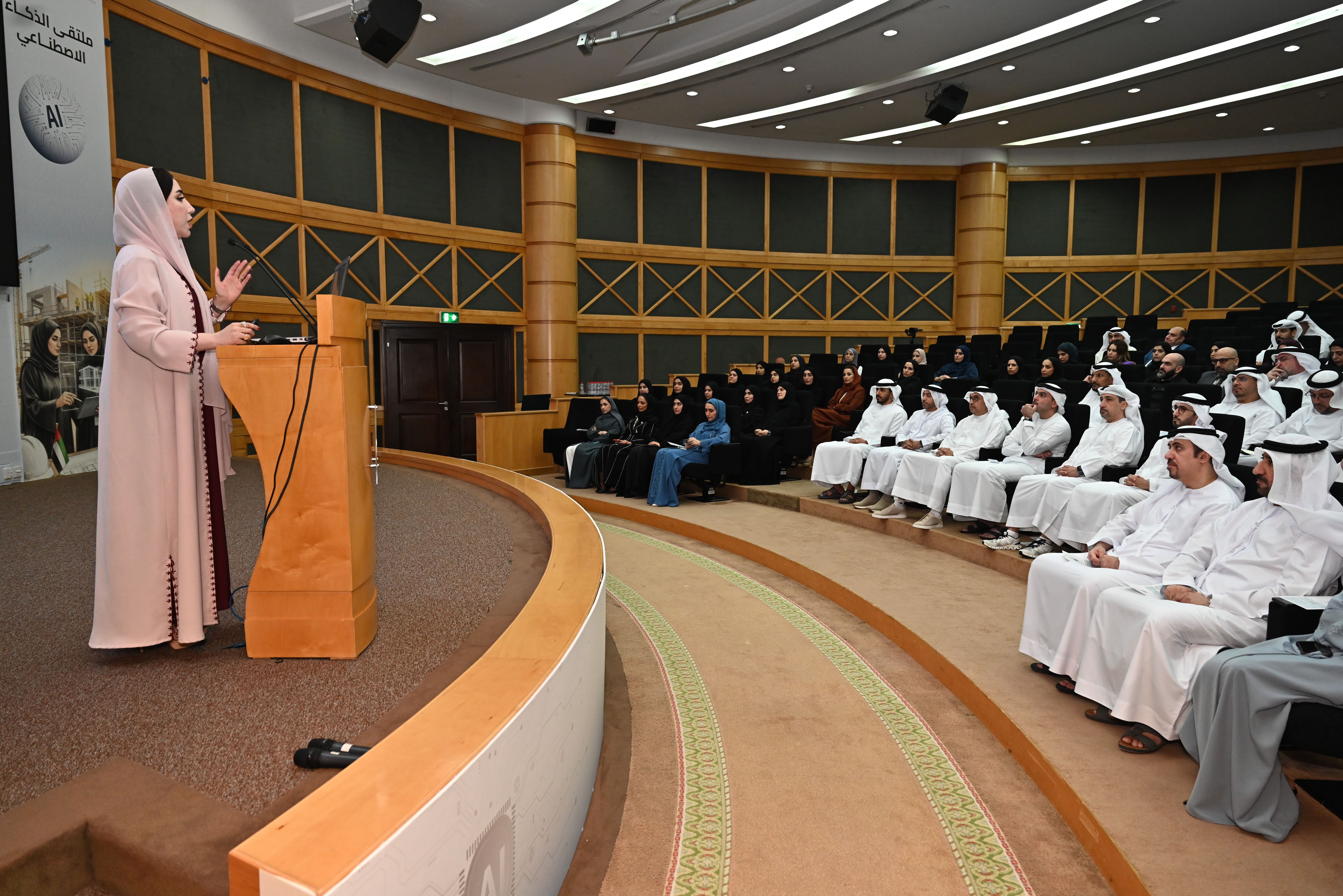 Ministry of Energy and Infrastructure organises first Artificial Intelligence Forum
