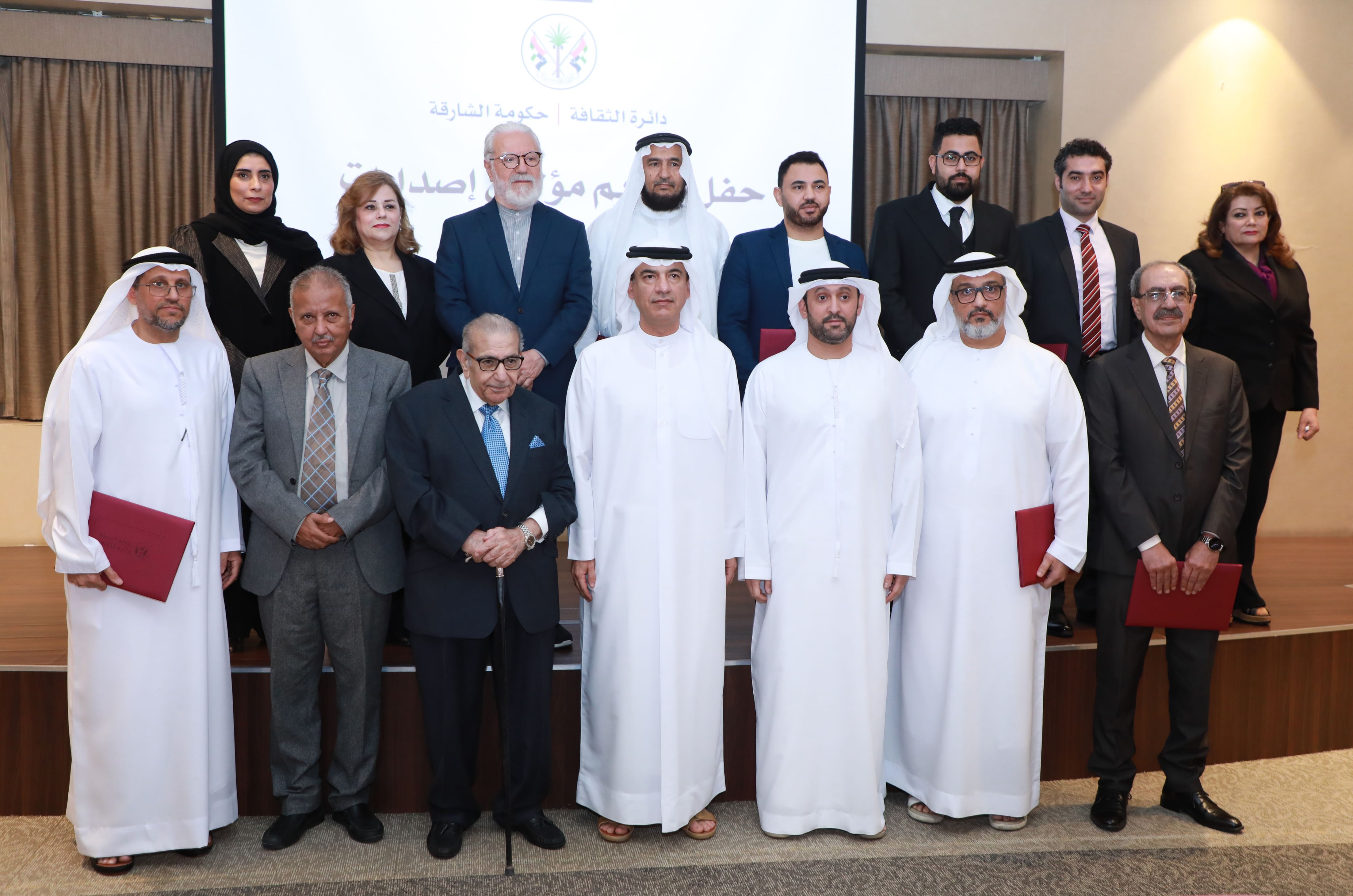 SDC honours authors of 2025 publications