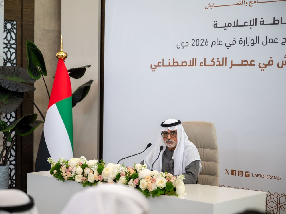 Nahyan bin Mubarak launches 'Tolerance and Coexistence in Age of Artificial Intelligence' initiative