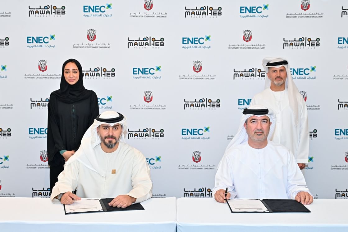 ENEC, DGE sign agreement to train, employ Emirati talent in civil nuclear energy sector