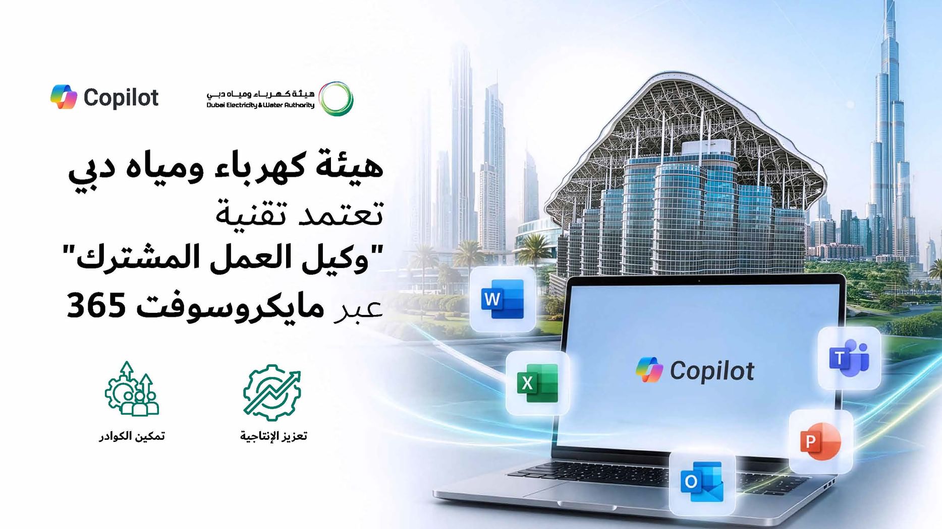 DEWA becomes first government entity to adopt Microsoft 365 Copilot Cowork