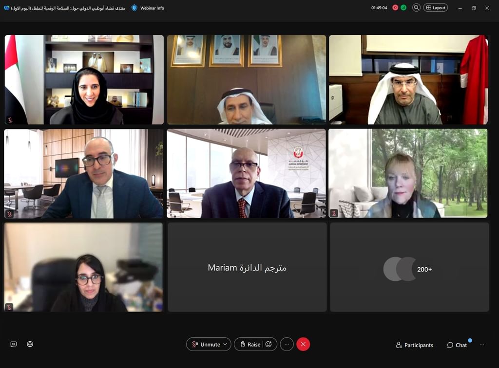 ADJD discusses legislative developments in Child Digital Safety Law