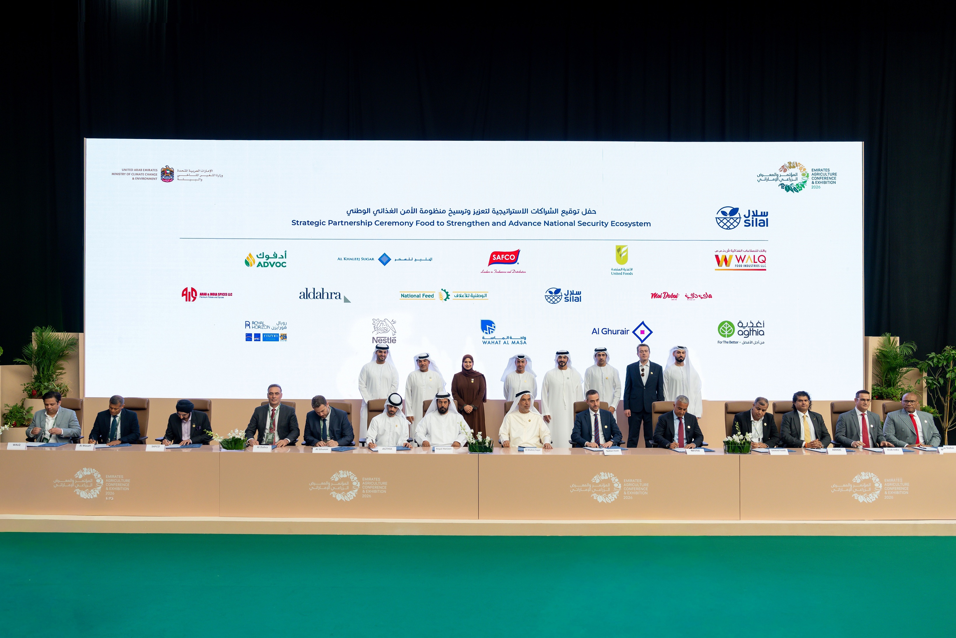 Silal Forges 14 Strategic Partnerships to Bolster UAE Food Security during Emirates Agriculture Conference 2026