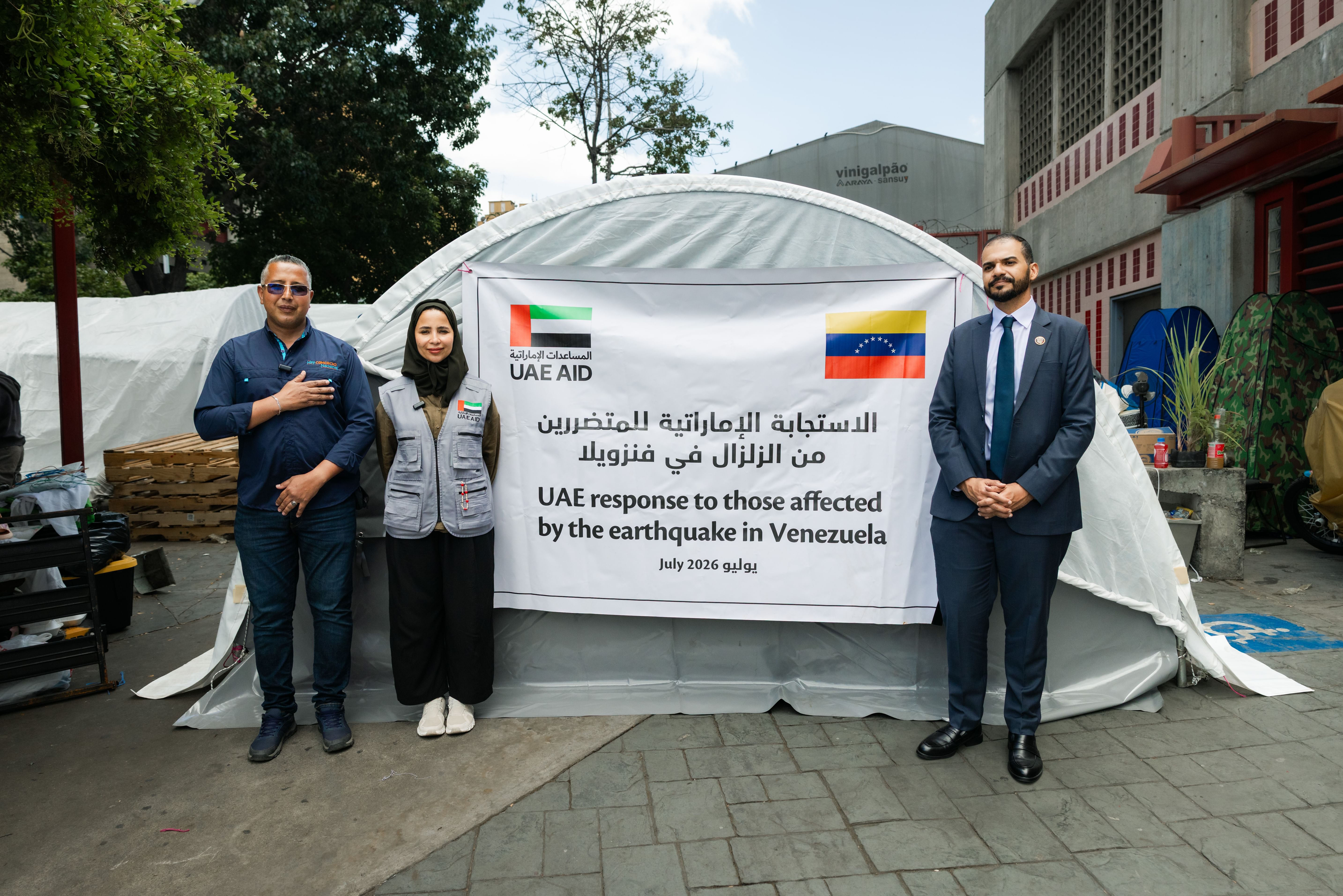 UAE sends 70 tonnes of humanitarian aid to Venezuela following twin earthquakes