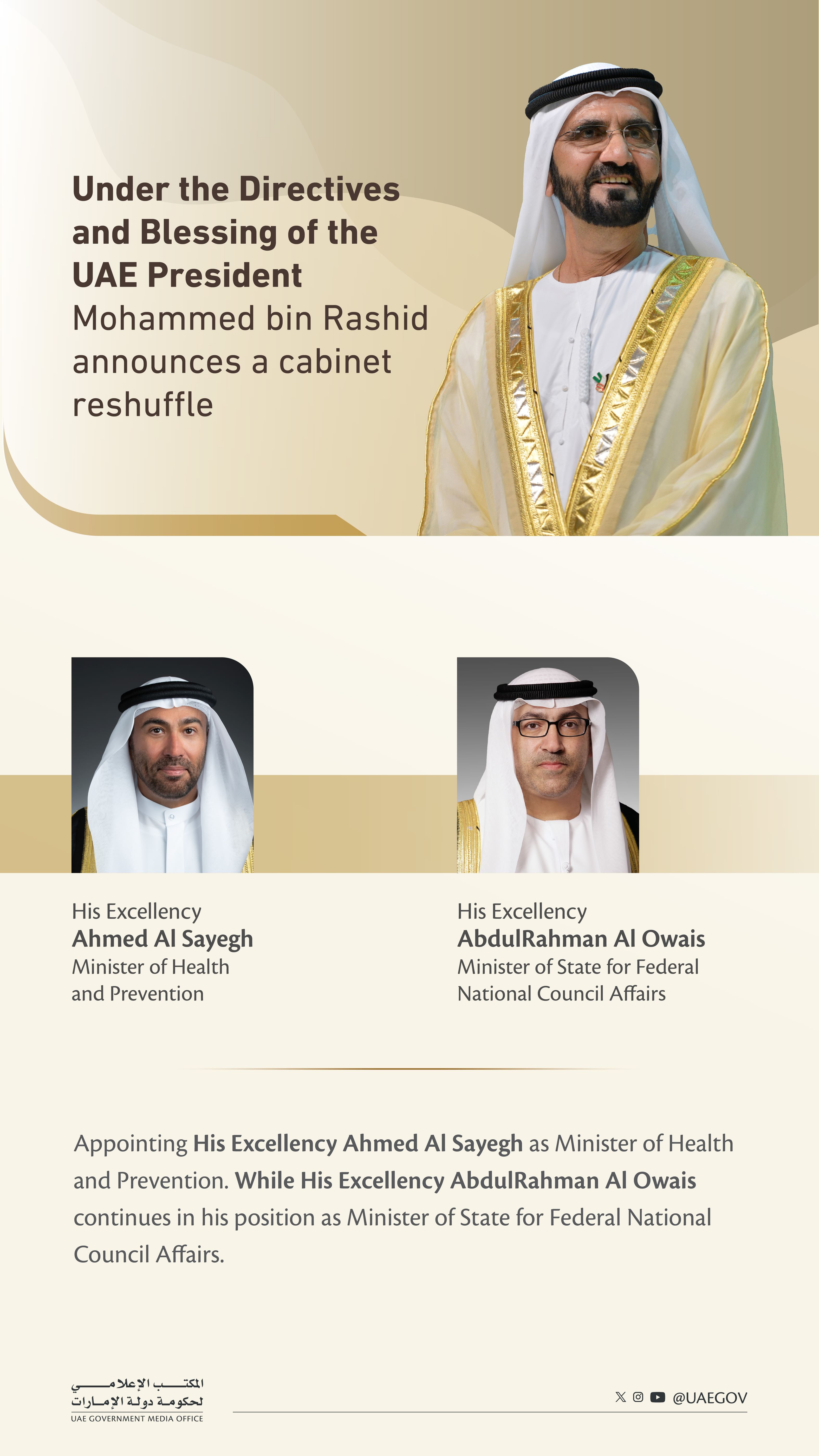Mohammed bin Rashid announces cabinet reshuffle in UAE Federal Government