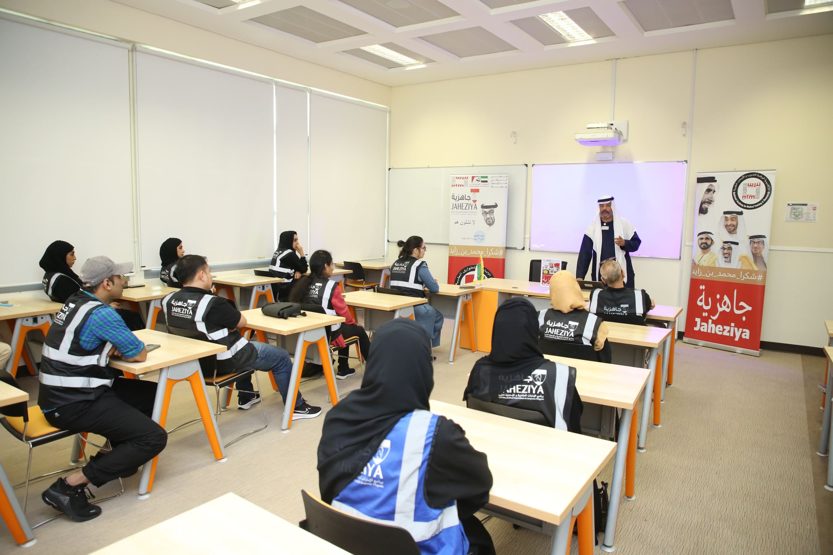 ‘Jaheziya’ launches programme to enhance response efficiency, specialised training