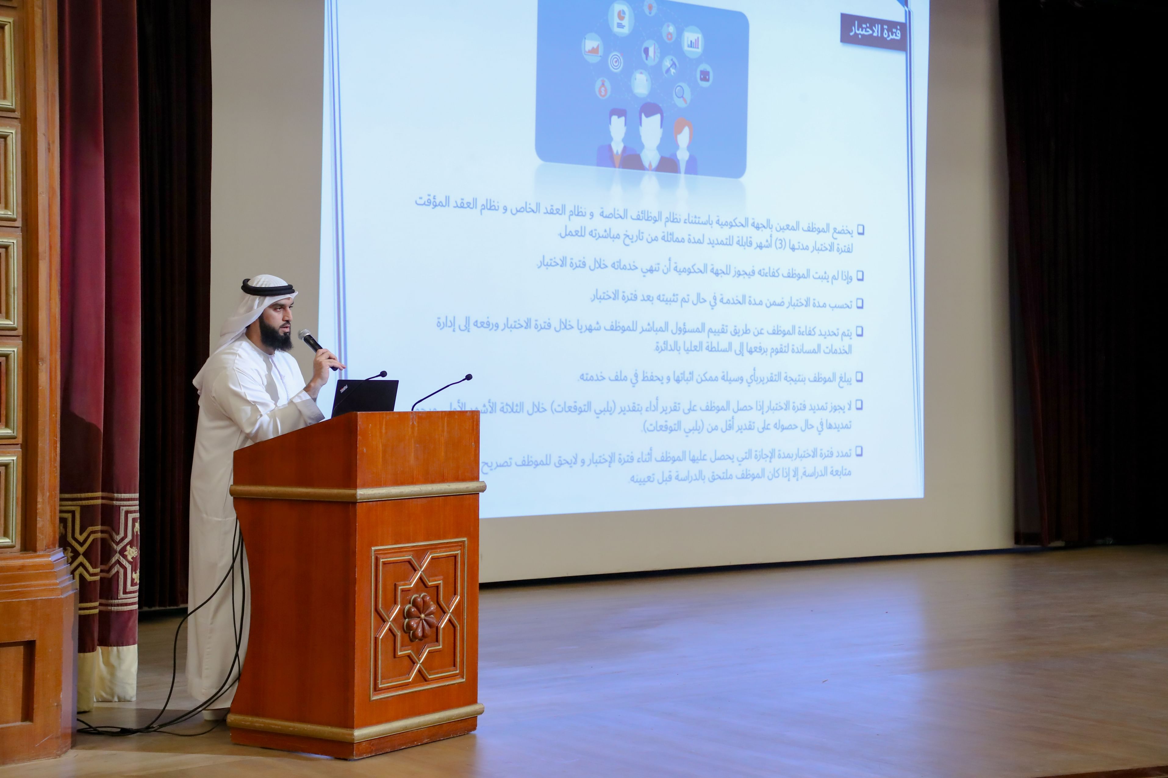 Sharjah launches 2nd cohort of job seekers training programme