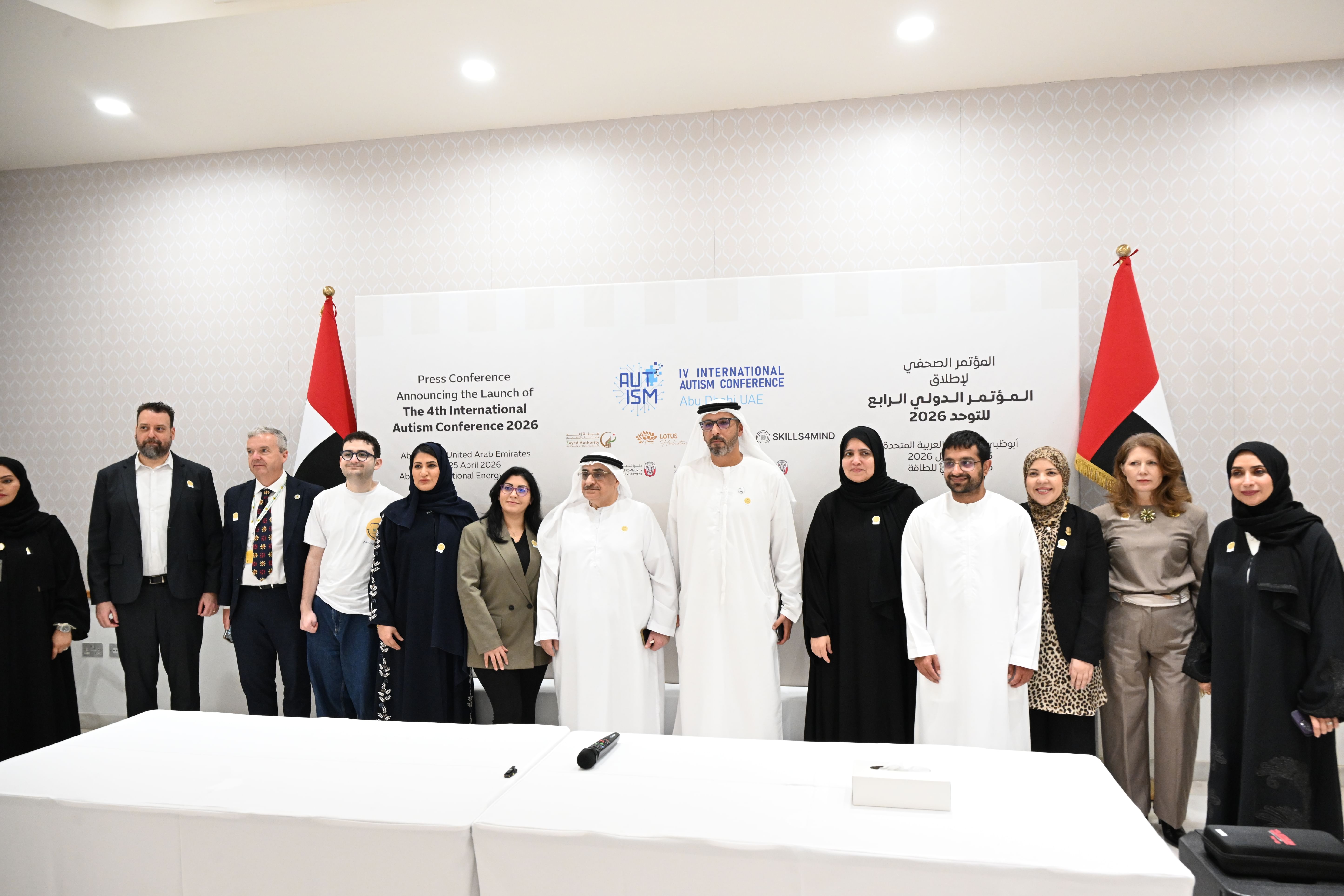 Fourth International Autism Conference to open April 25 in Abu Dhabi