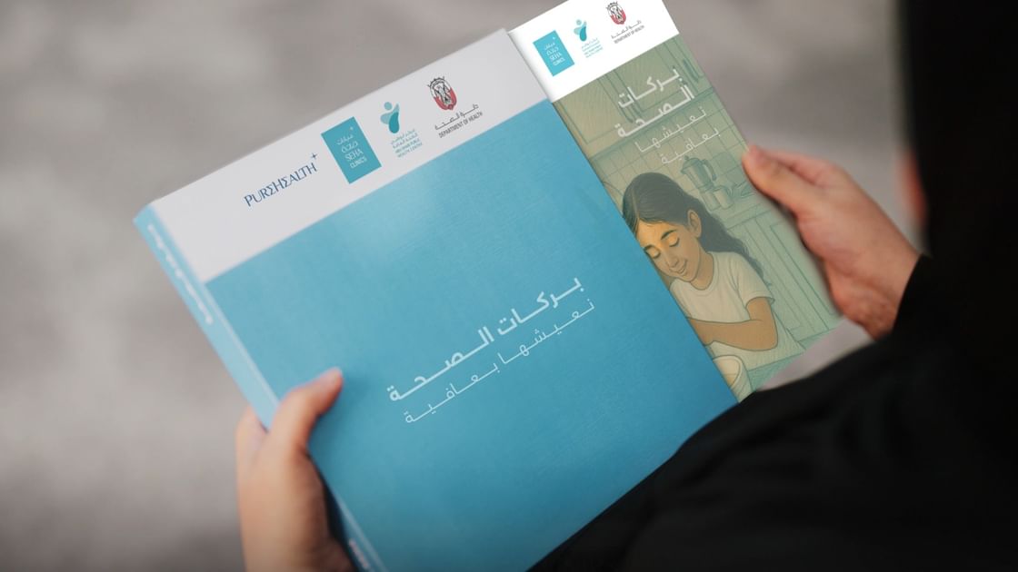SEHA CLINICS launches Barakat Al Seha wellness book