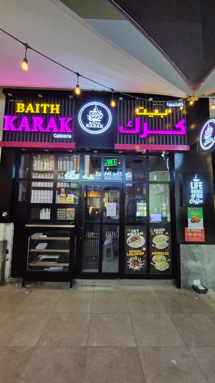 ADAFSA Closes "BEST AND GOLD BAITH KARAK CAFETERIA” in Abu Dhabi