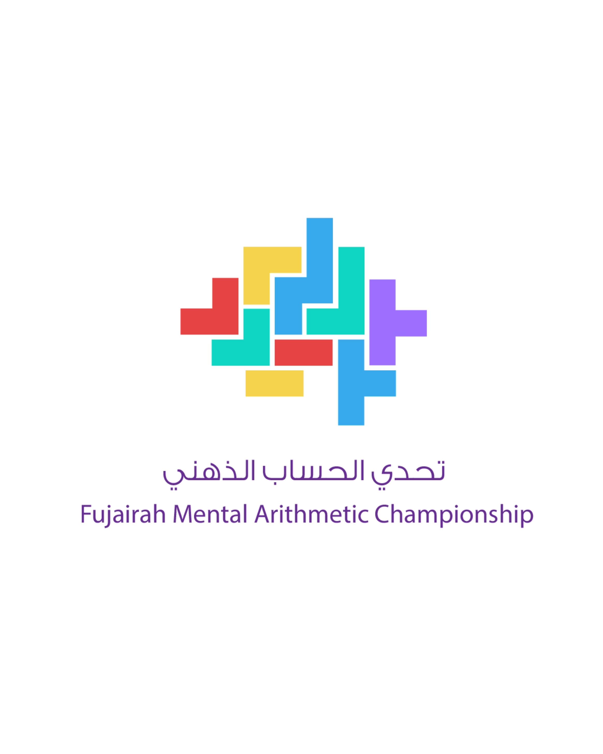 Phase one of ‘Fujairah Mental Arithmetic Championship’ launched