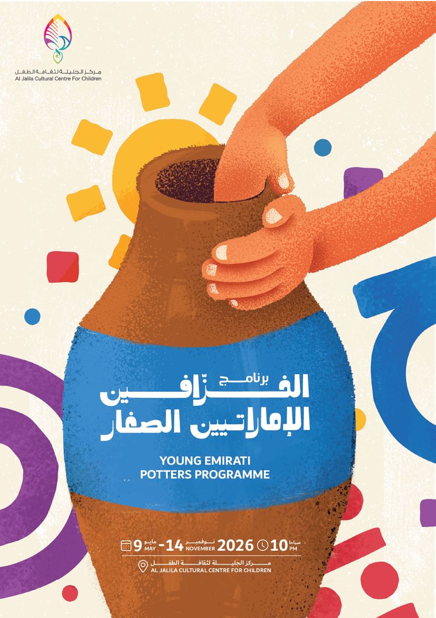 Dubai Culture launches new season of ‘Young Emirati Potters Programme’