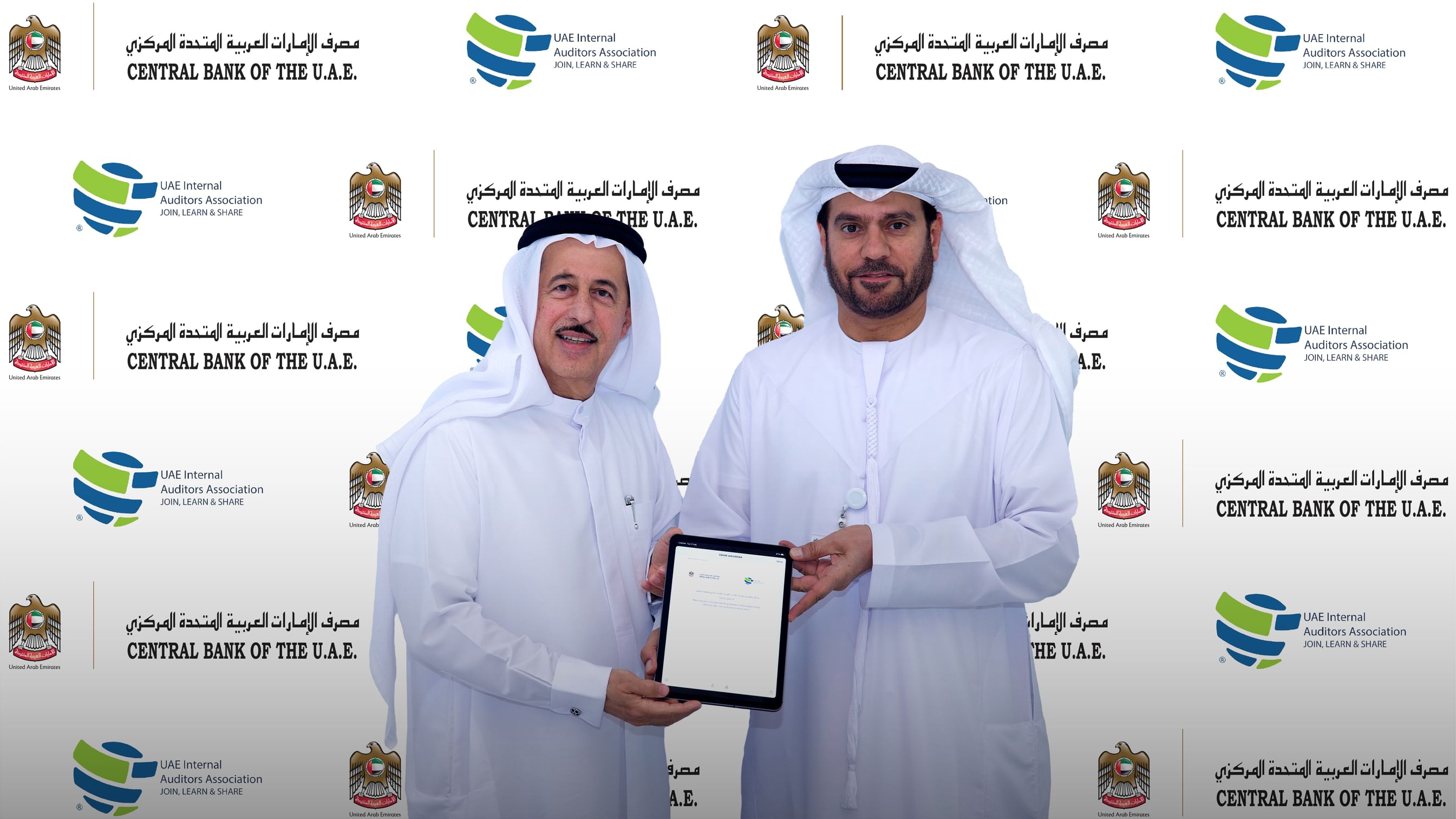 CBUAE, UAE Internal Auditors Association sign MoU to enhance financial supervision