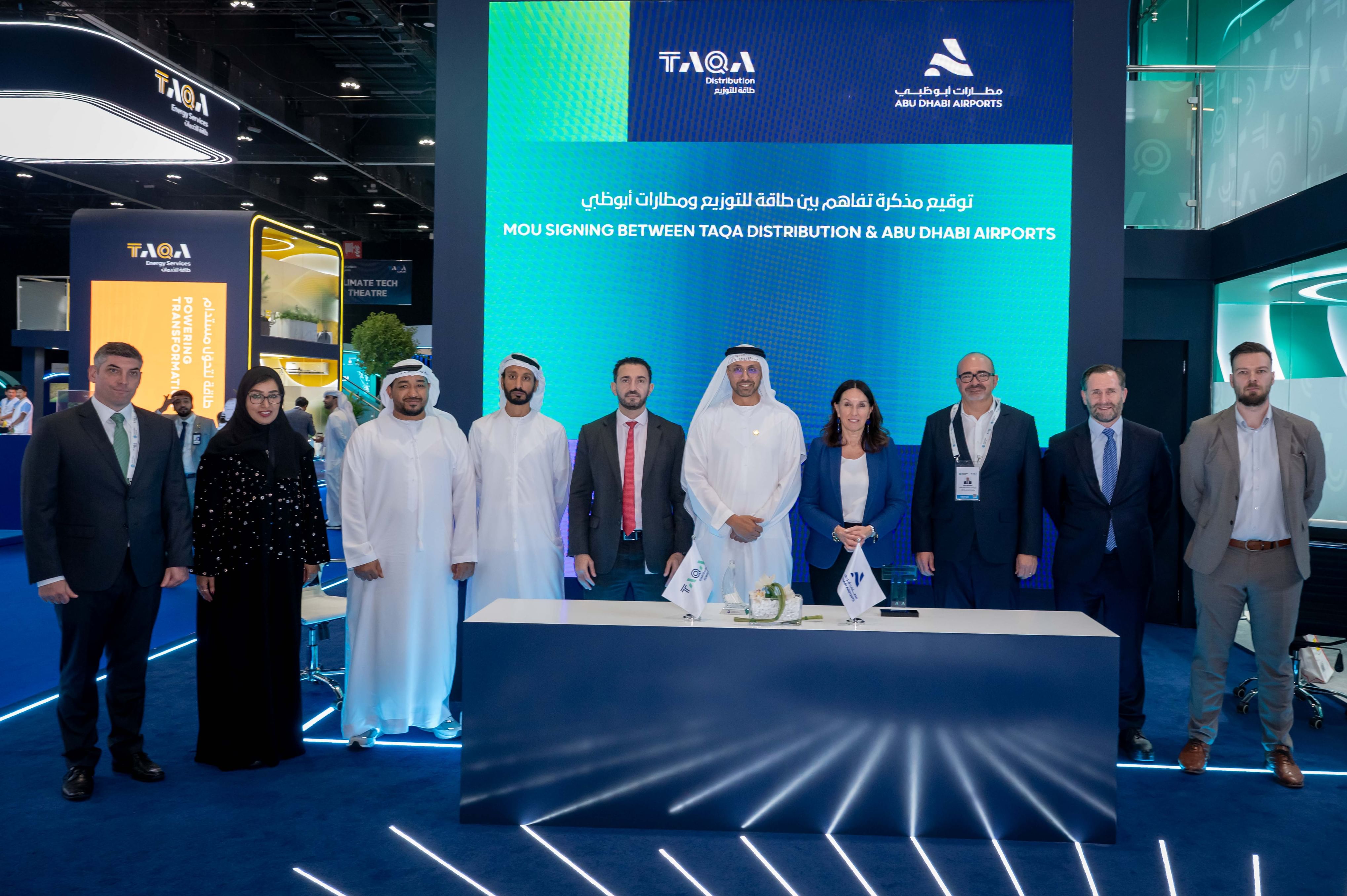 TAQA, Abu Dhabi Airports sign MoU to enhance energy, water infrastructure management