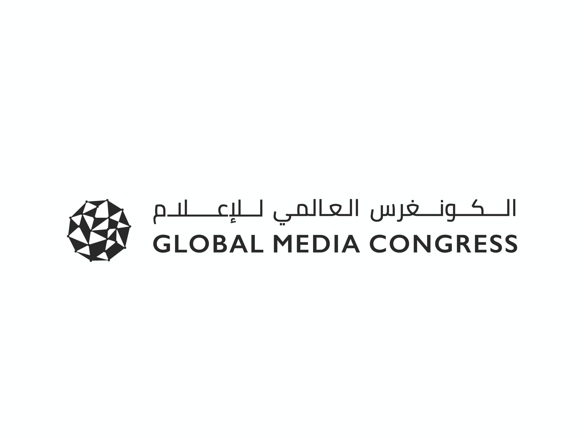 Global Media Congress 2024 shapes new horizons for media work