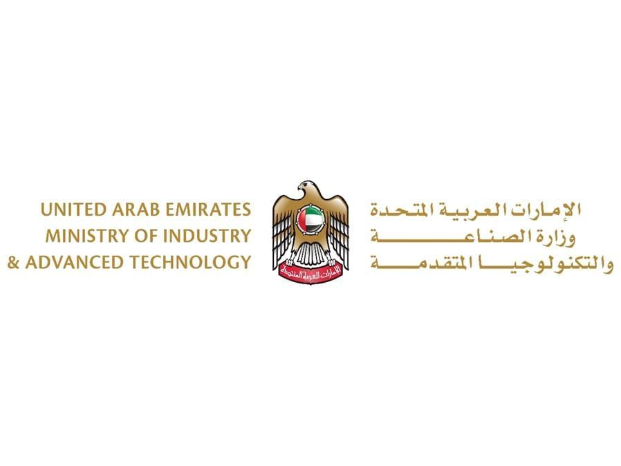 UAE continues to advance integrated industrial model: MoIAT Undersecretary