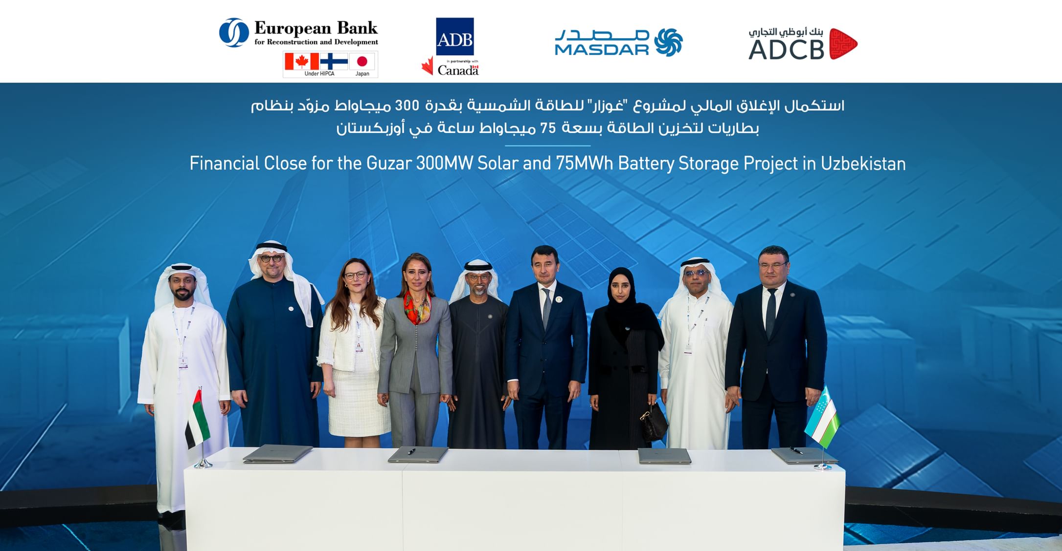 Masdar achieves financial close for 300MW Solar, 75MWh battery energy storage system project in Uzbekistan