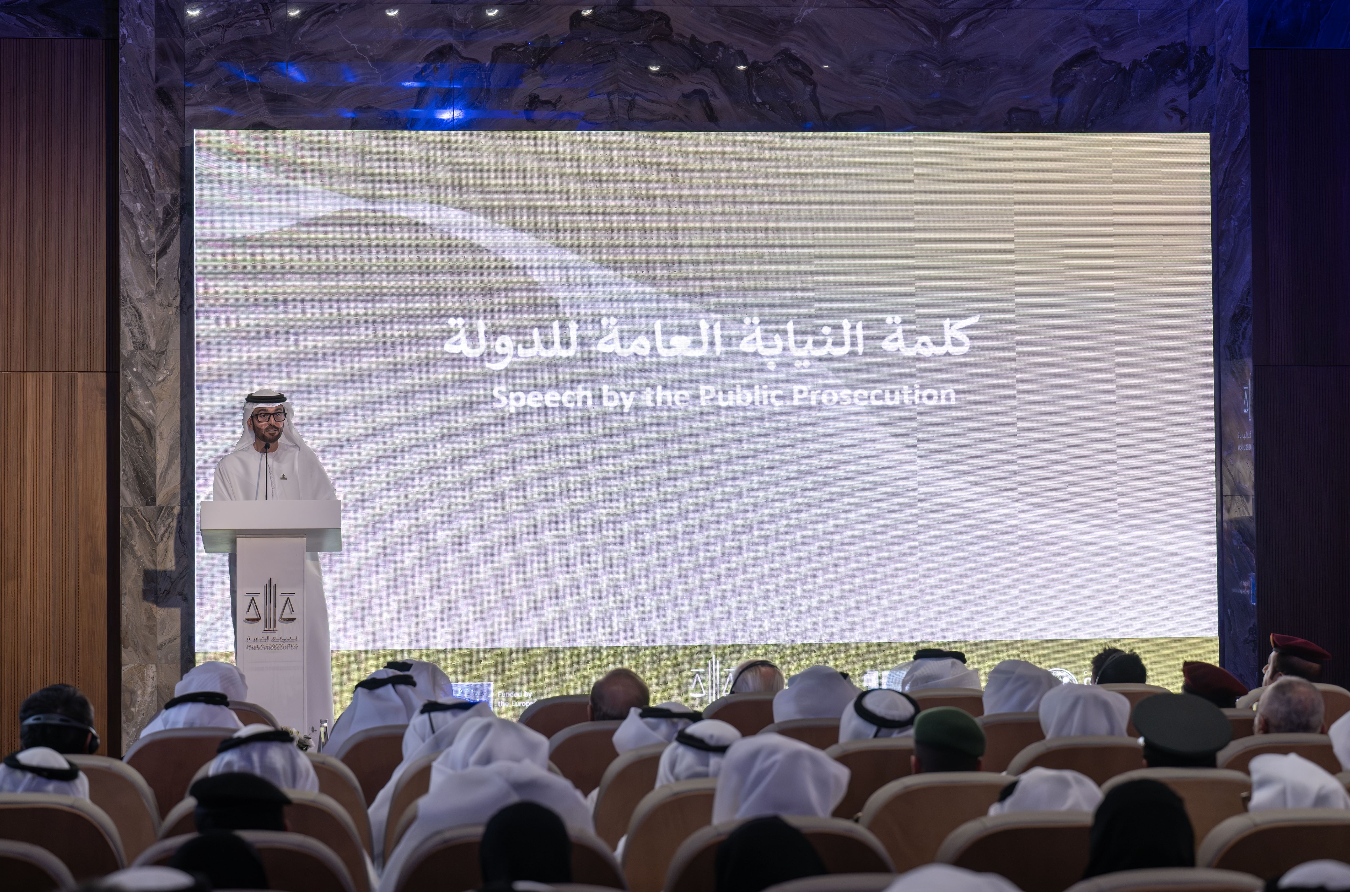 UAE Federal Public Prosecution launches regional programme on CBRN criminal investigations