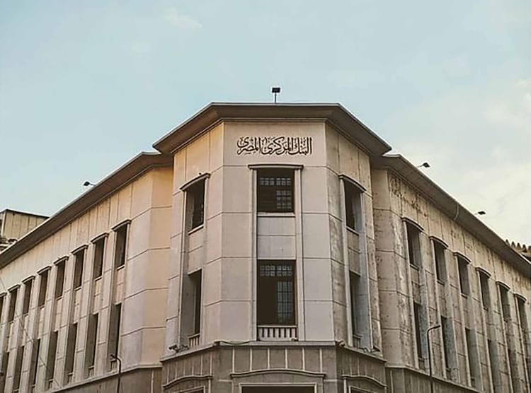 Egypt cuts interest rates by 1%