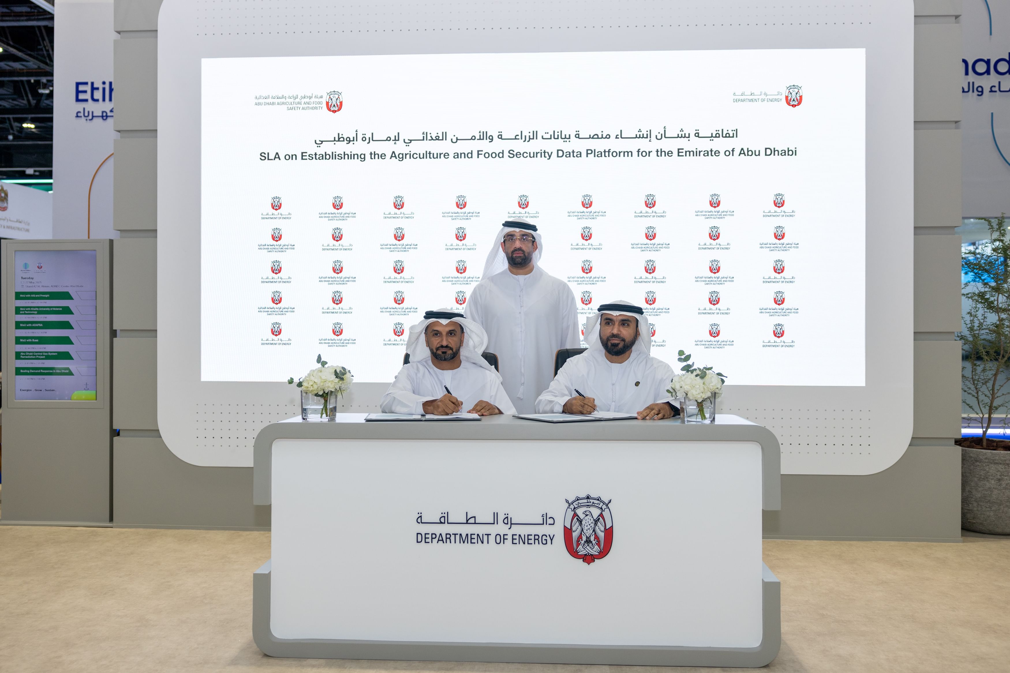 DoE, ADAFSA cooperate on data sharing for Agriculture and Food Security Data Platform