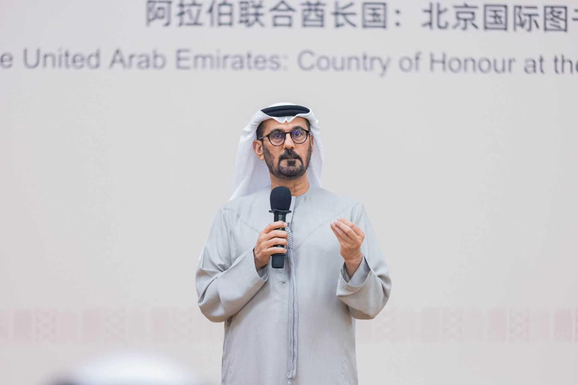MBRF launches ‘Knowledge Lounge’ in People’s Republic of China