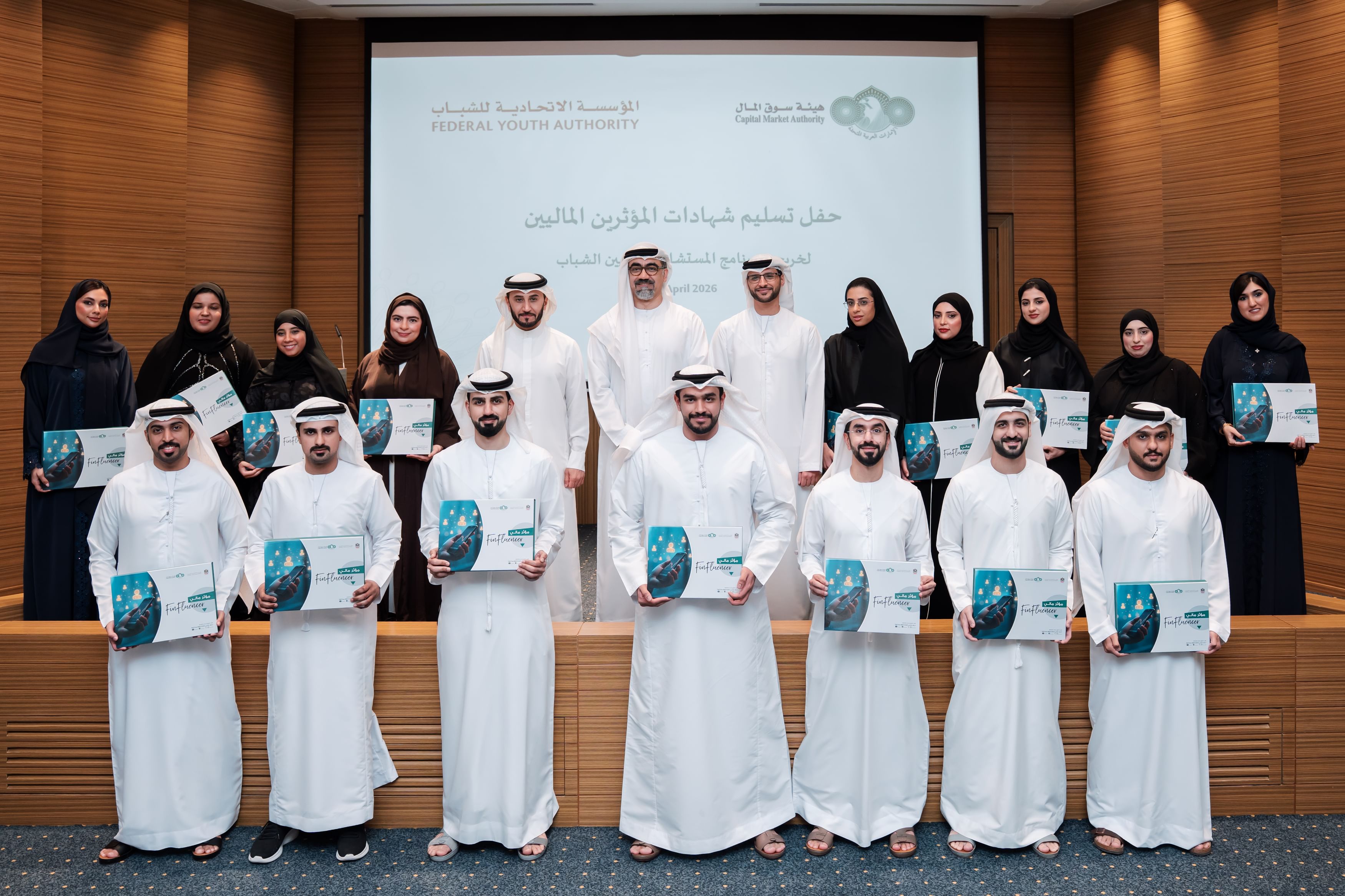 CMA drives responsible financial communication during International Week of Action