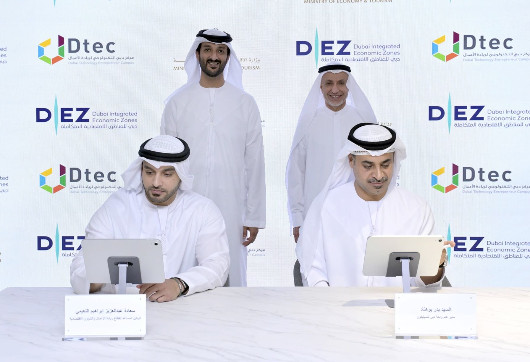 Ministry of Economy and Tourism, Dubai Silicon Oasis to empower Emirati entrepreneurs