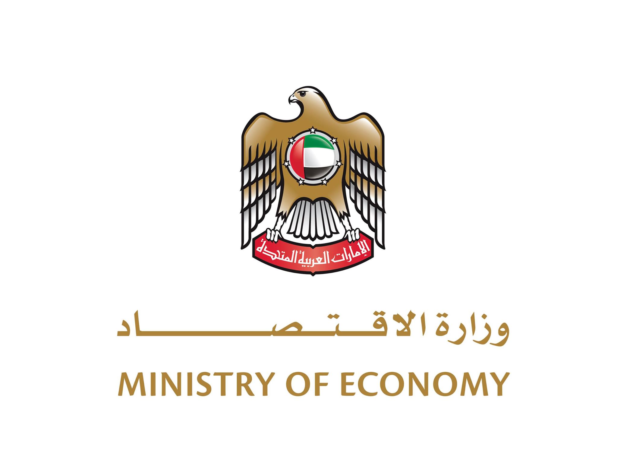 Ministry of Economy & Tourism affirms ample supplies, market stability; urges responsible purchasing, avoidance of excessive stockpiling