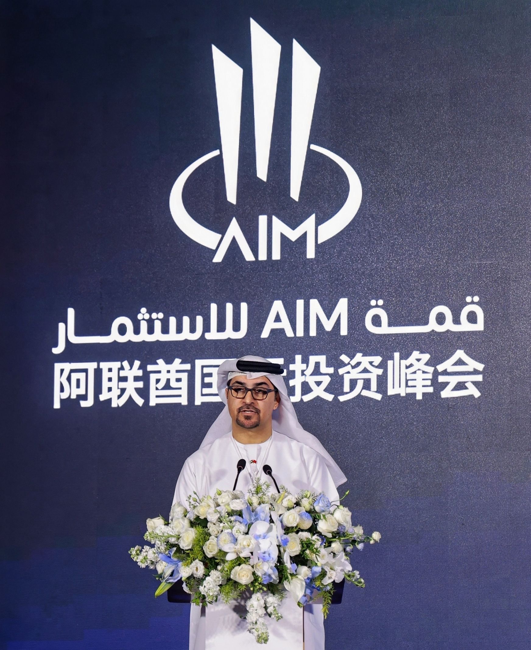 AIM Talks China 2026 convenes in Guangzhou, advancing strategic partnerships, cross border investment