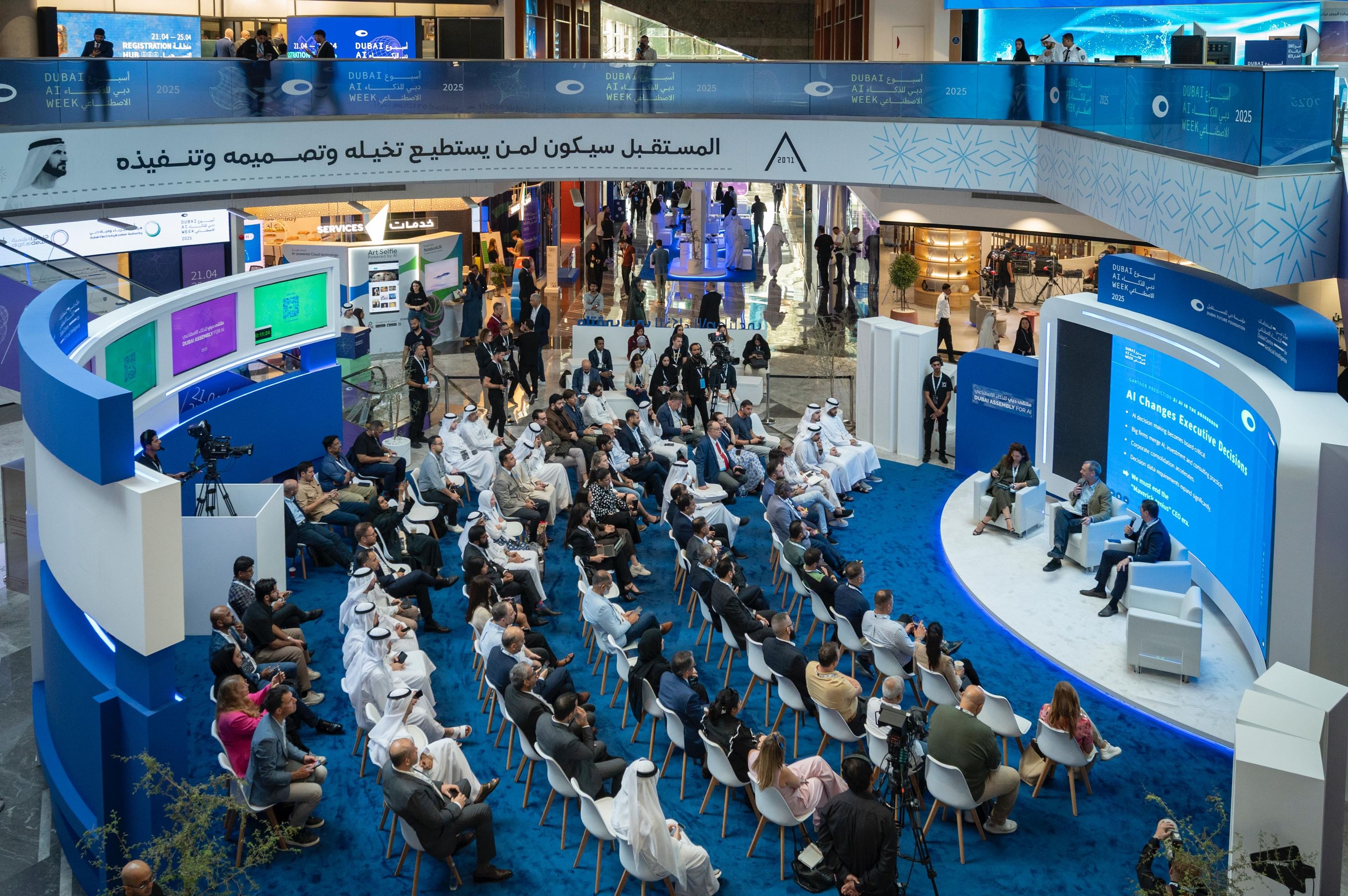 Second edition of Dubai AI Week 2026 to take place in April
