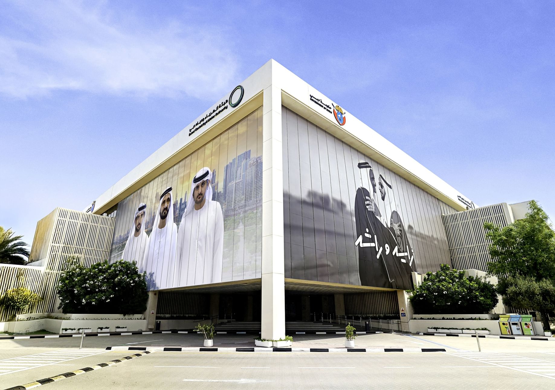DEWA announces record quarterly revenue of AED5.96 billion