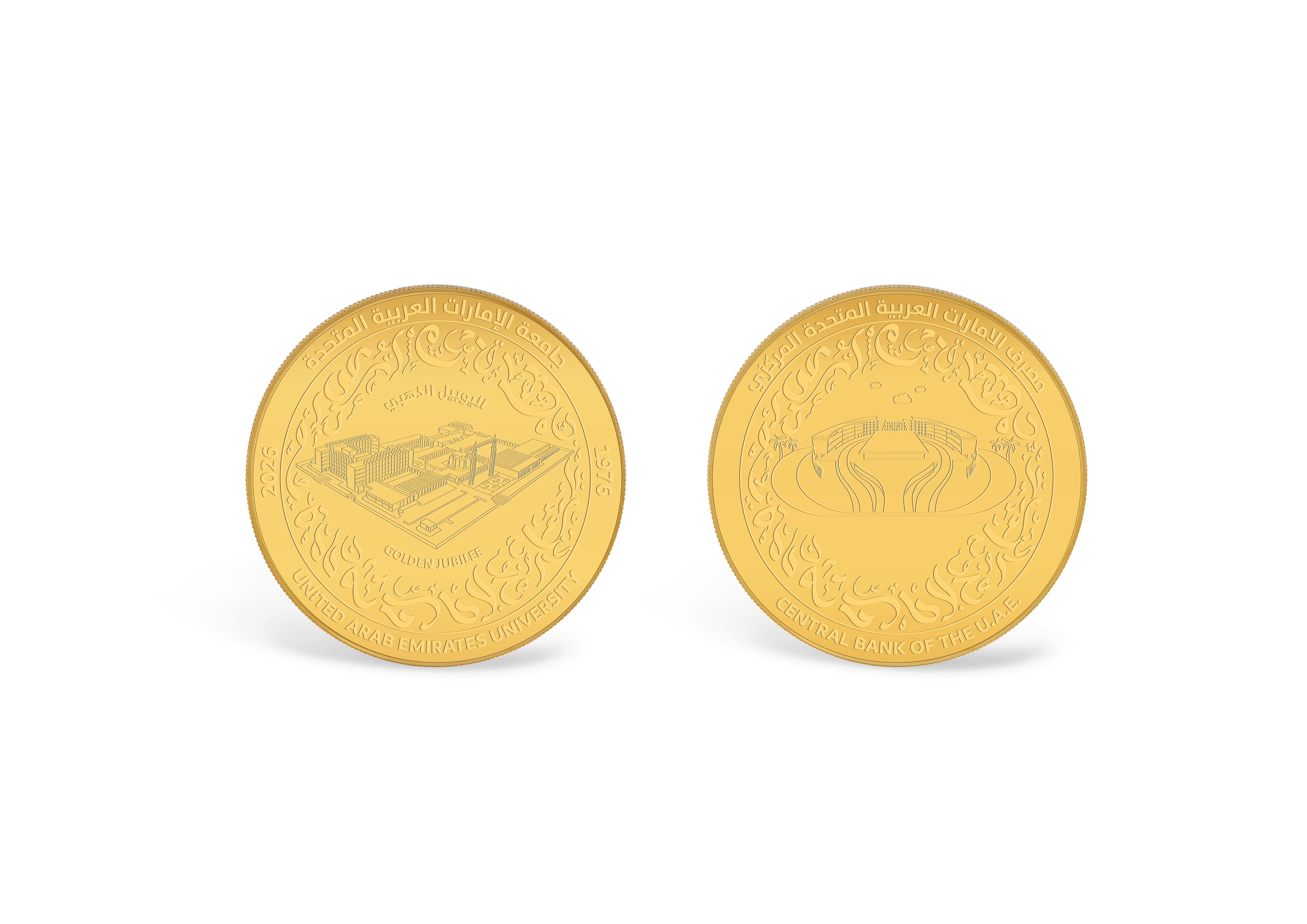 CBUAE issues gold, silver commemorative coins celebrating Golden Jubilee of UAEU