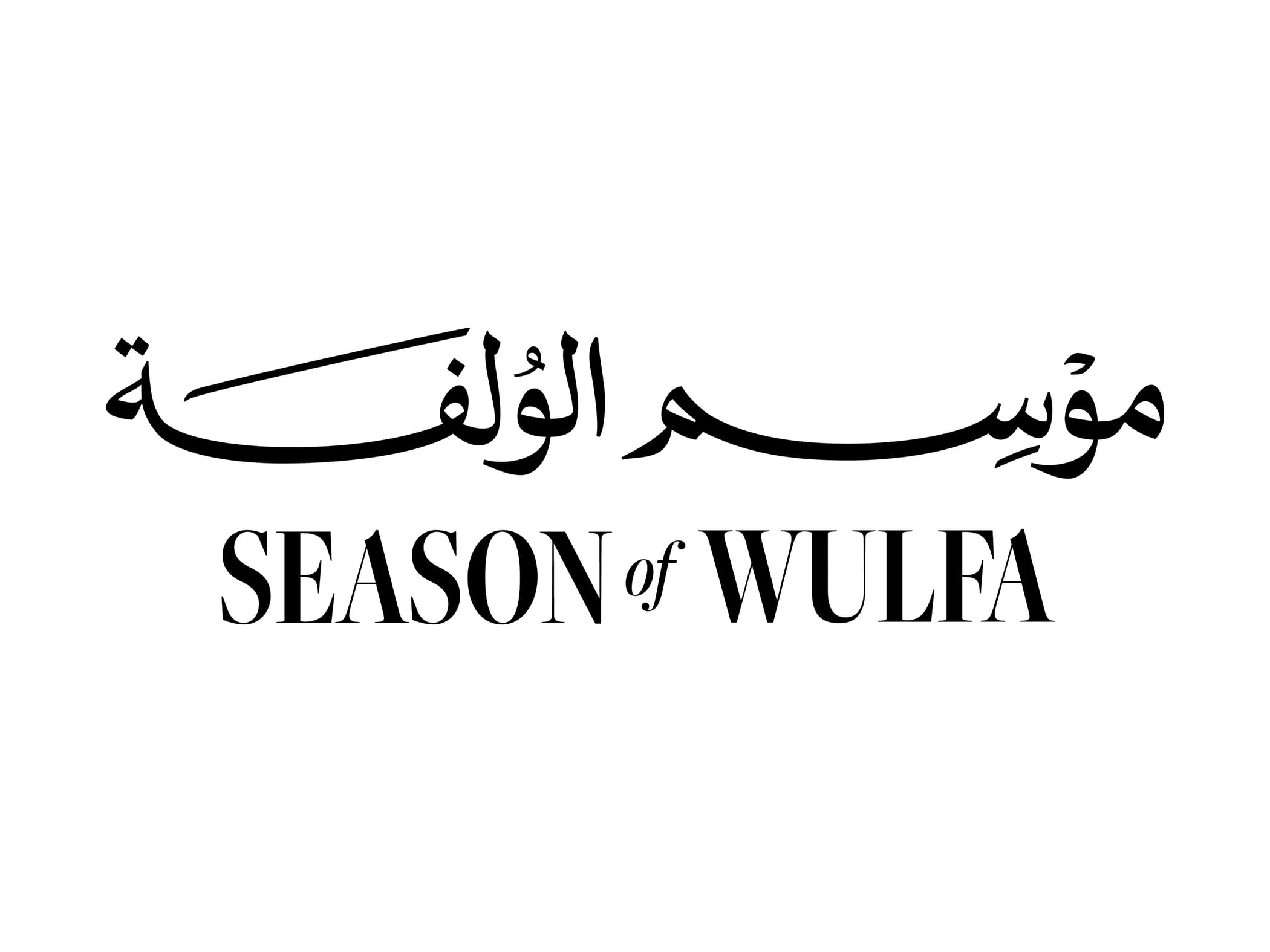 Hamdan bin Mohammed launches ‘Season of Wulfa’