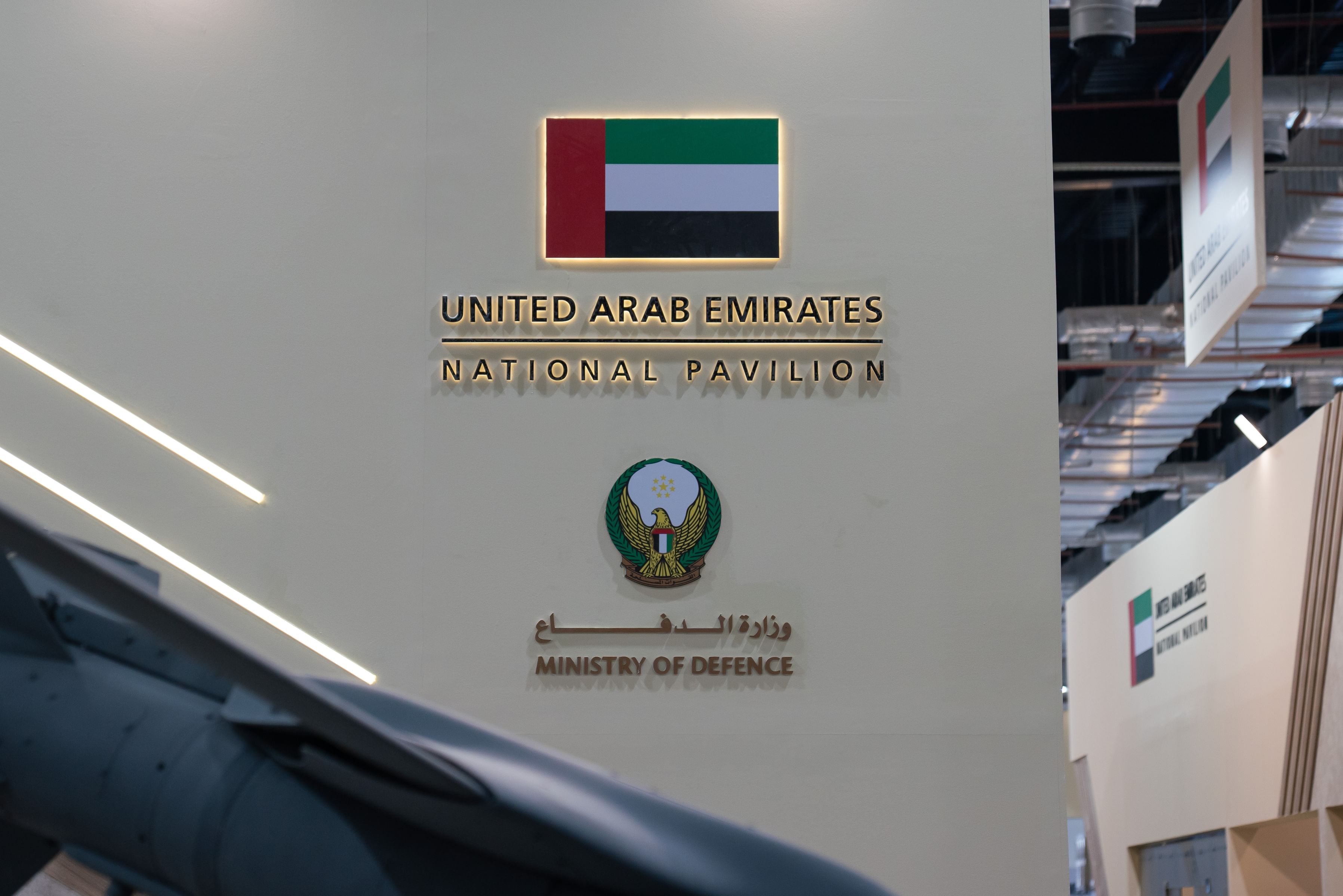 UAE Pavilion welcomes senior officials on day one of Egypt Defence Expo 2025