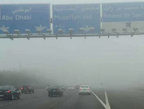 Fog alert and rainfall expected over parts of the country 