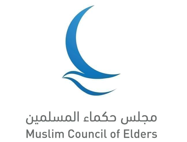 Muslim Council of Elders strongly condemns terrorist attacks in Mali